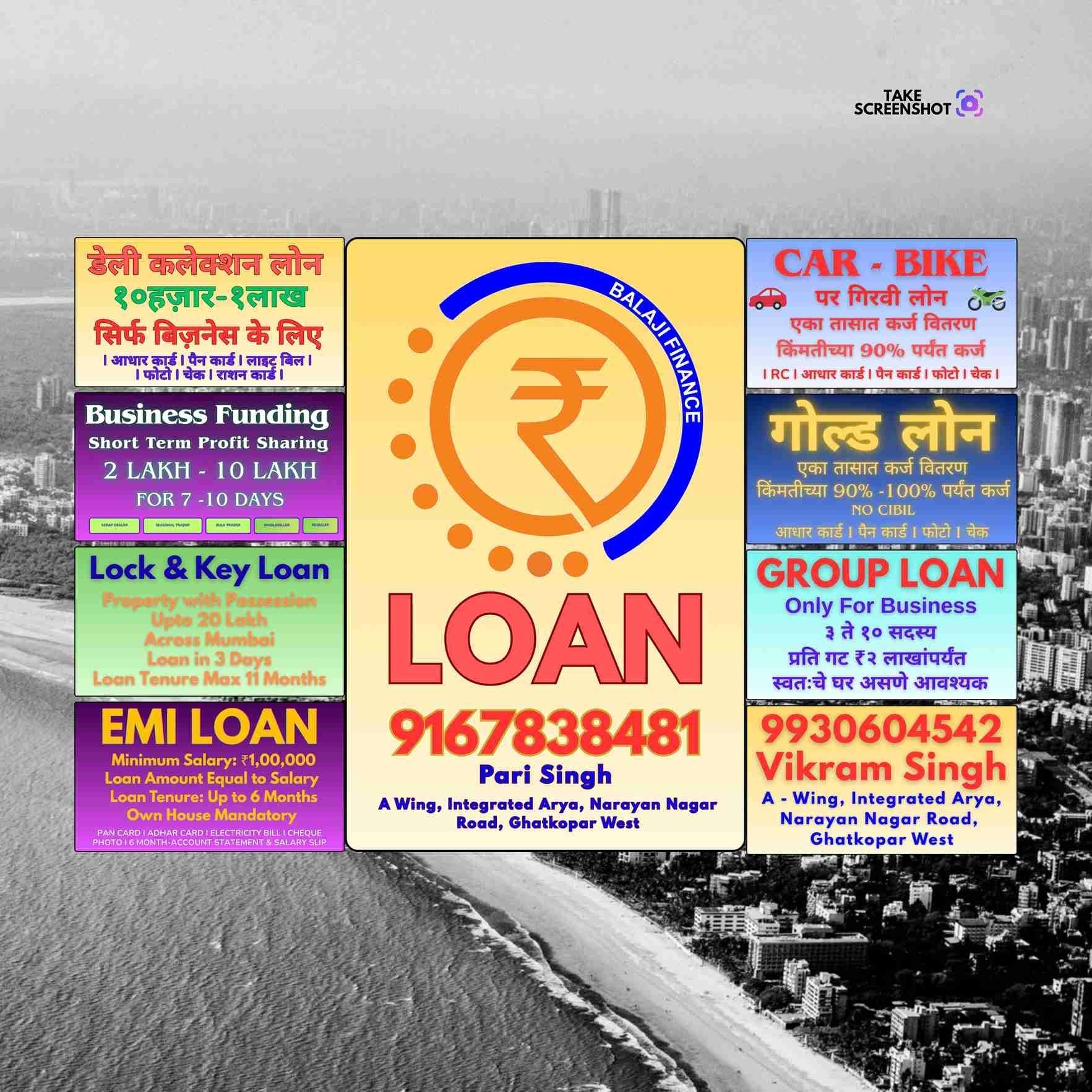 emergency loan near juhu banner
