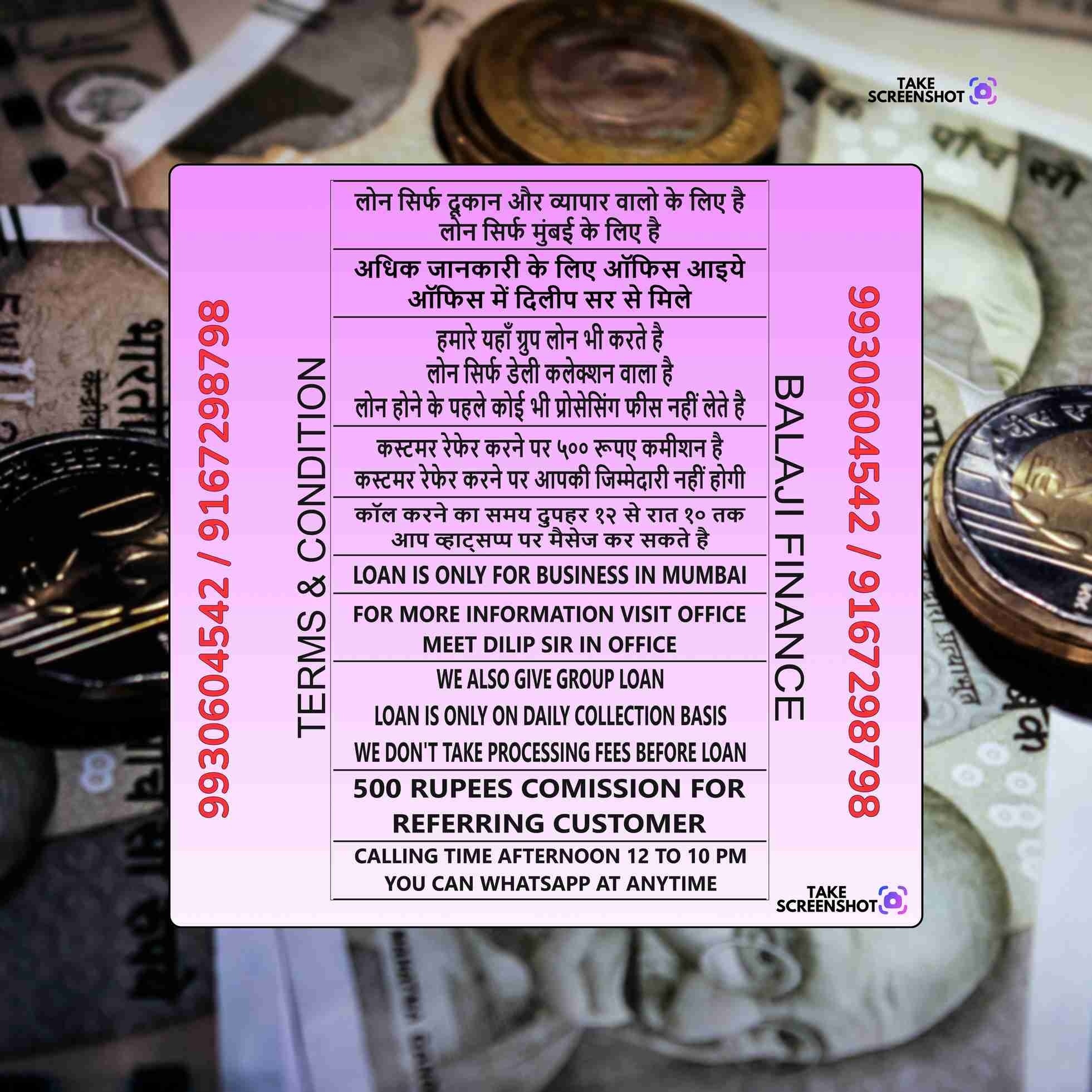 dhandha loan near industrial area in kurla east banner