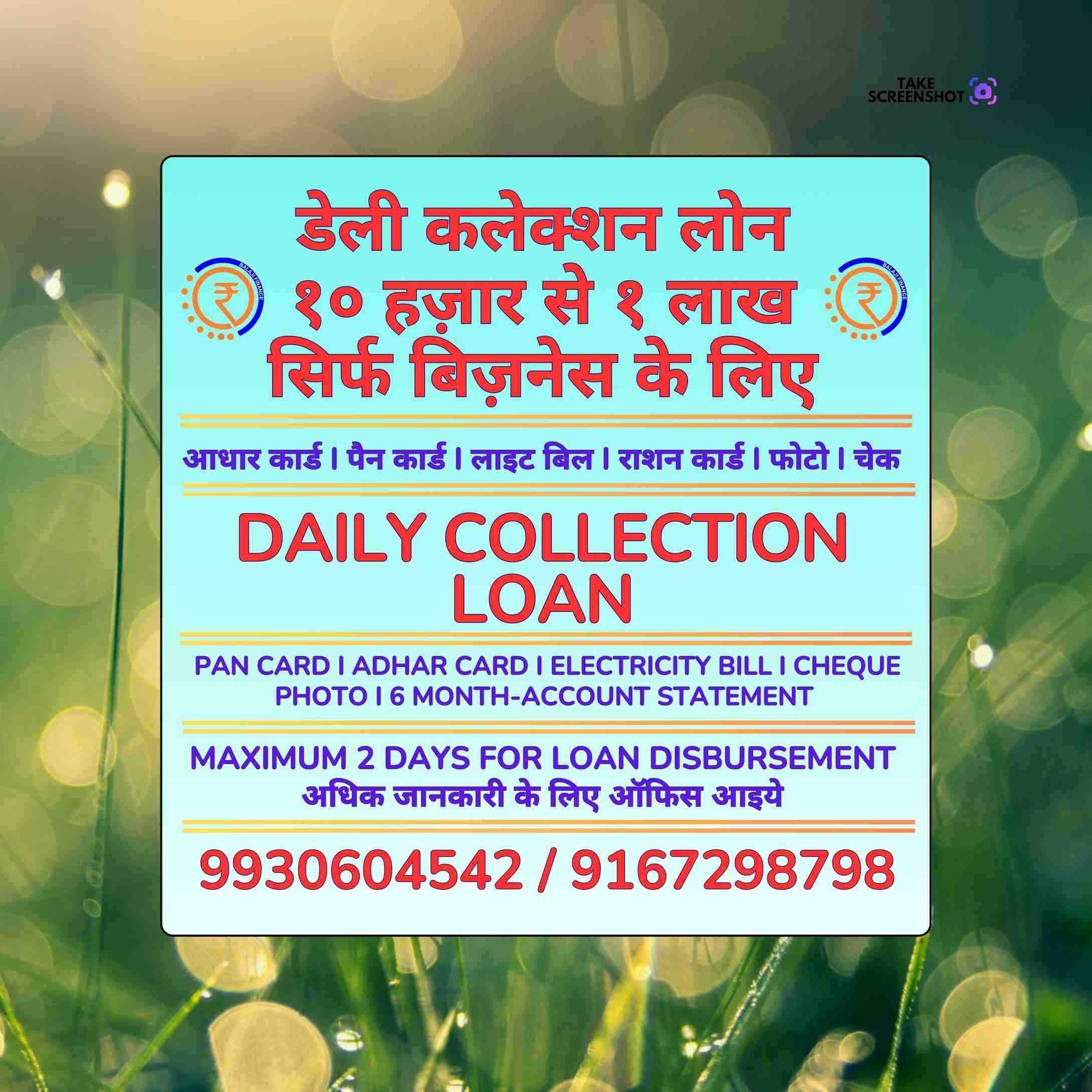 gold girvi loan near industrial area in grant road banner