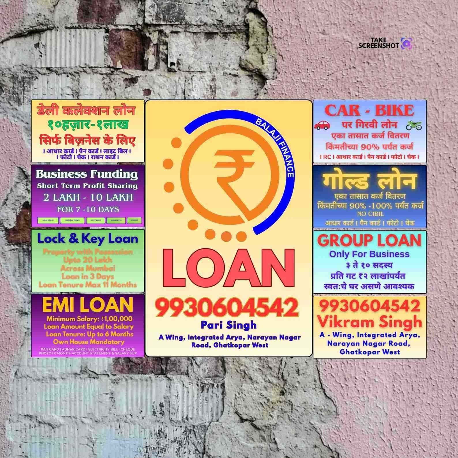 daily payment loan near mall in lower parel banner