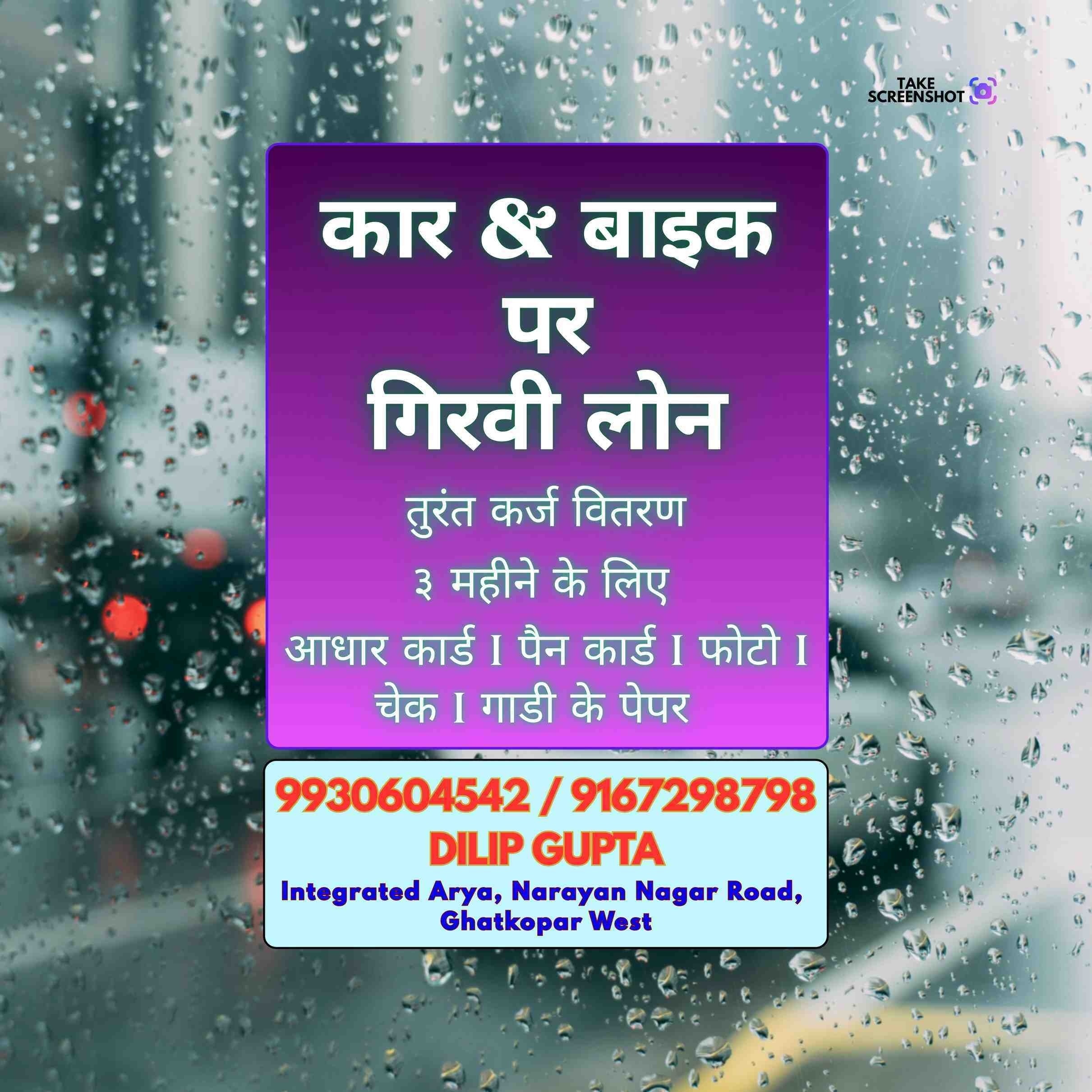 bike loan near cuffe parade shopping mall banner