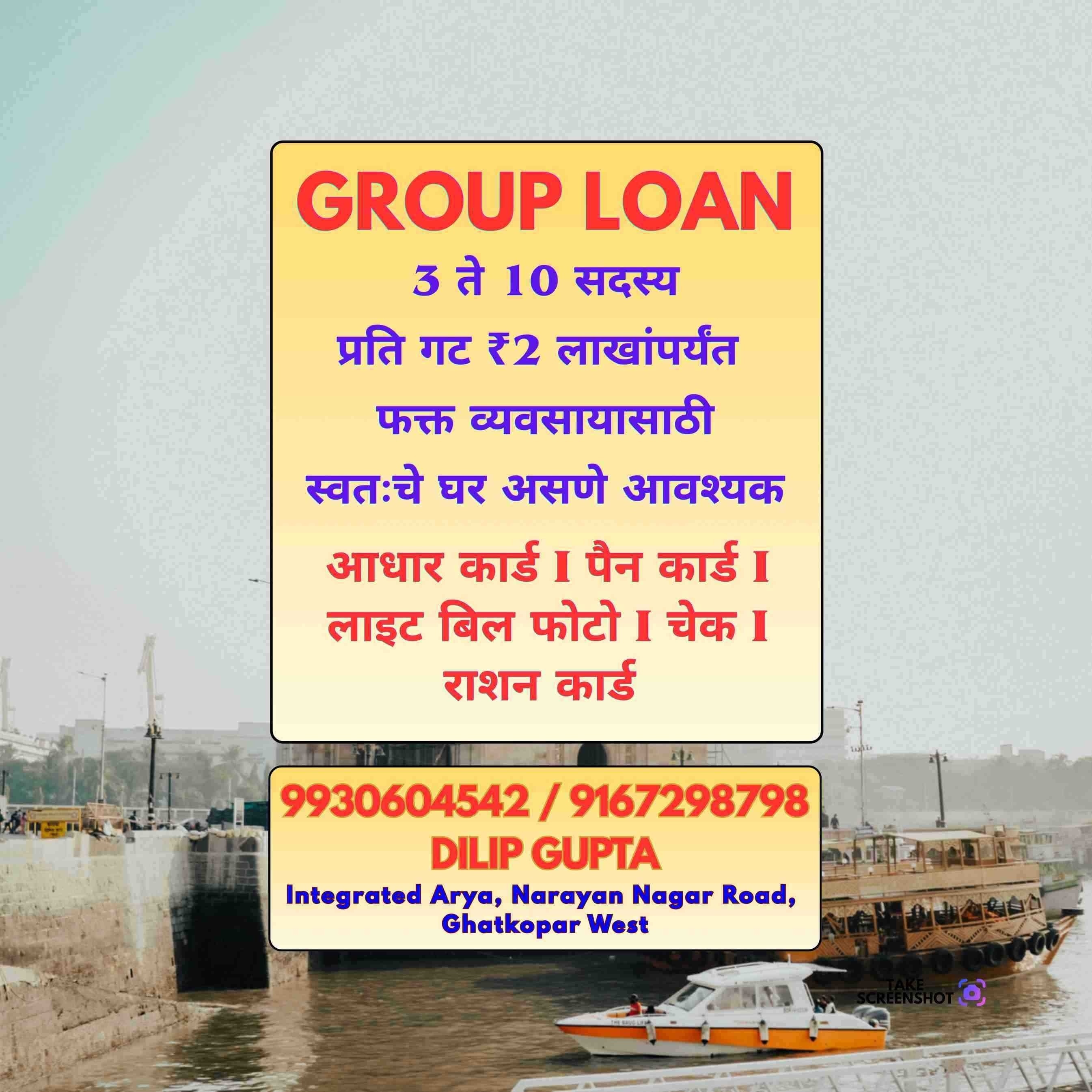 private finance wala near dindoshi banner