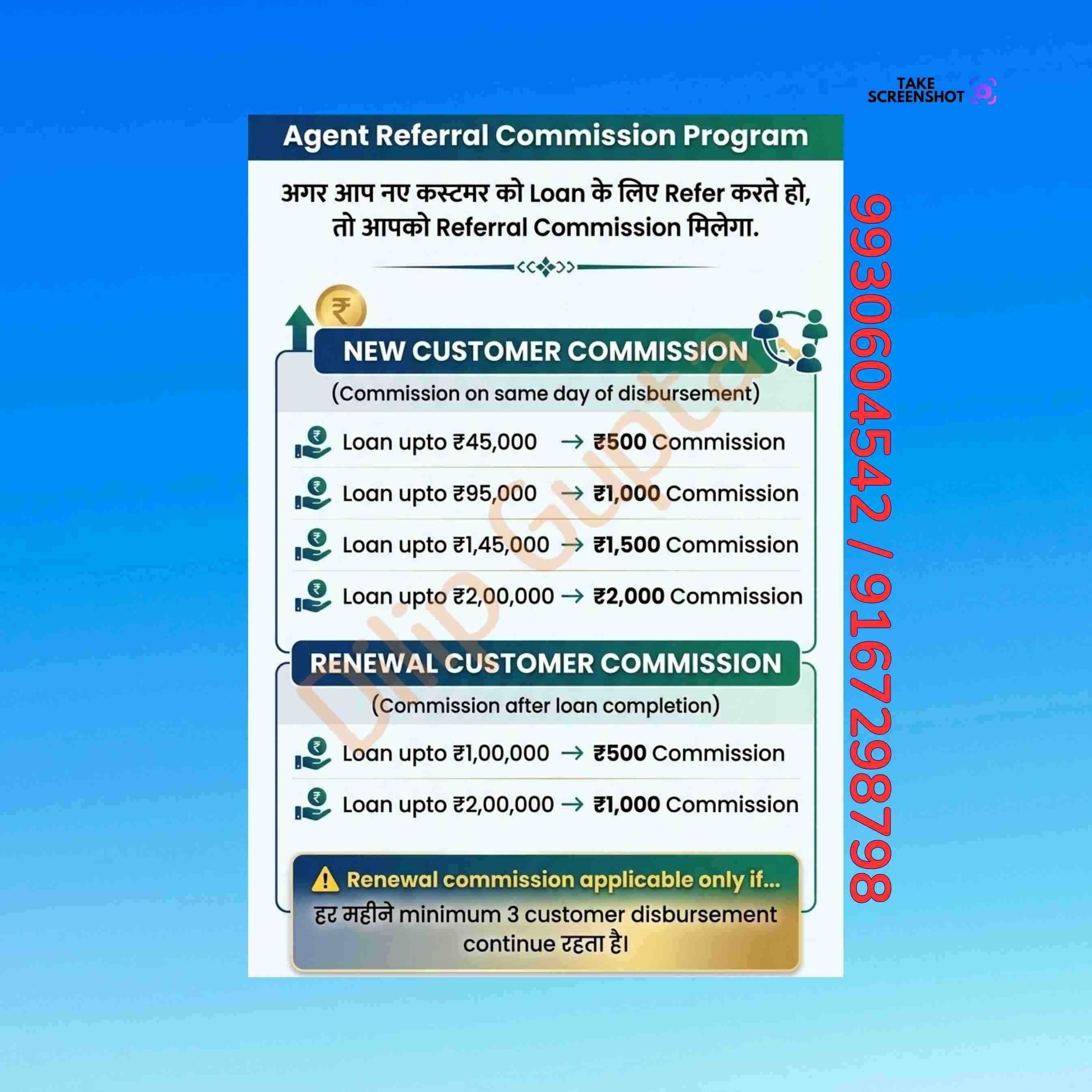 karz chahiye in gtb nagar banner