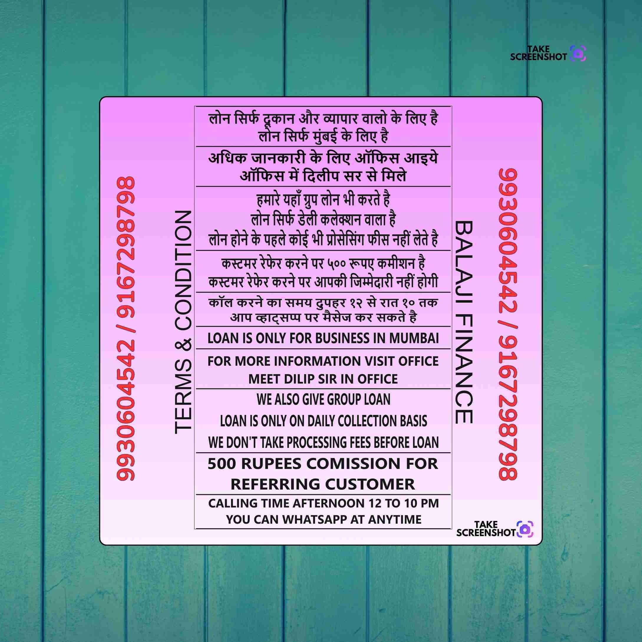 finance company near nahur banner