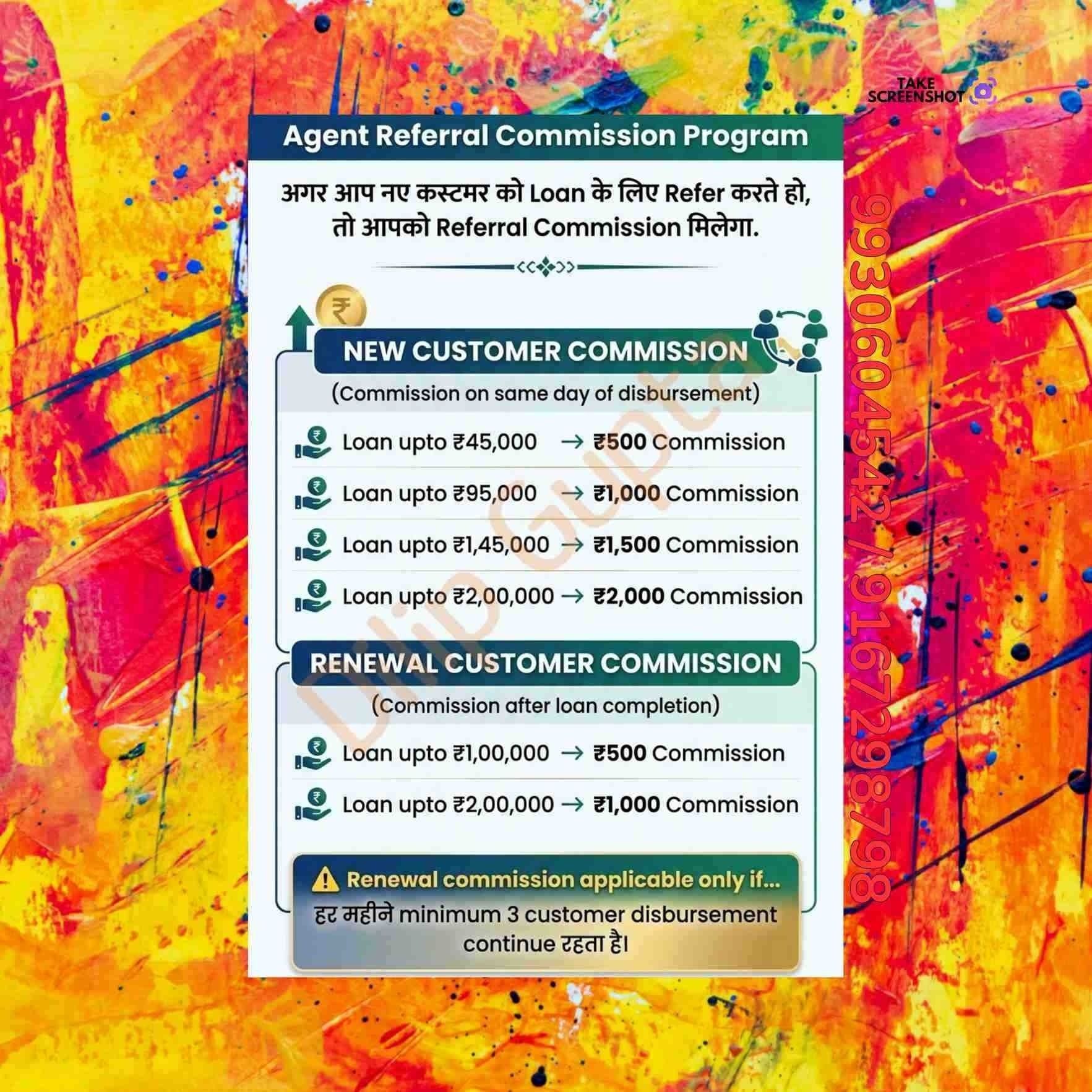 karz chahiye in marve road banner