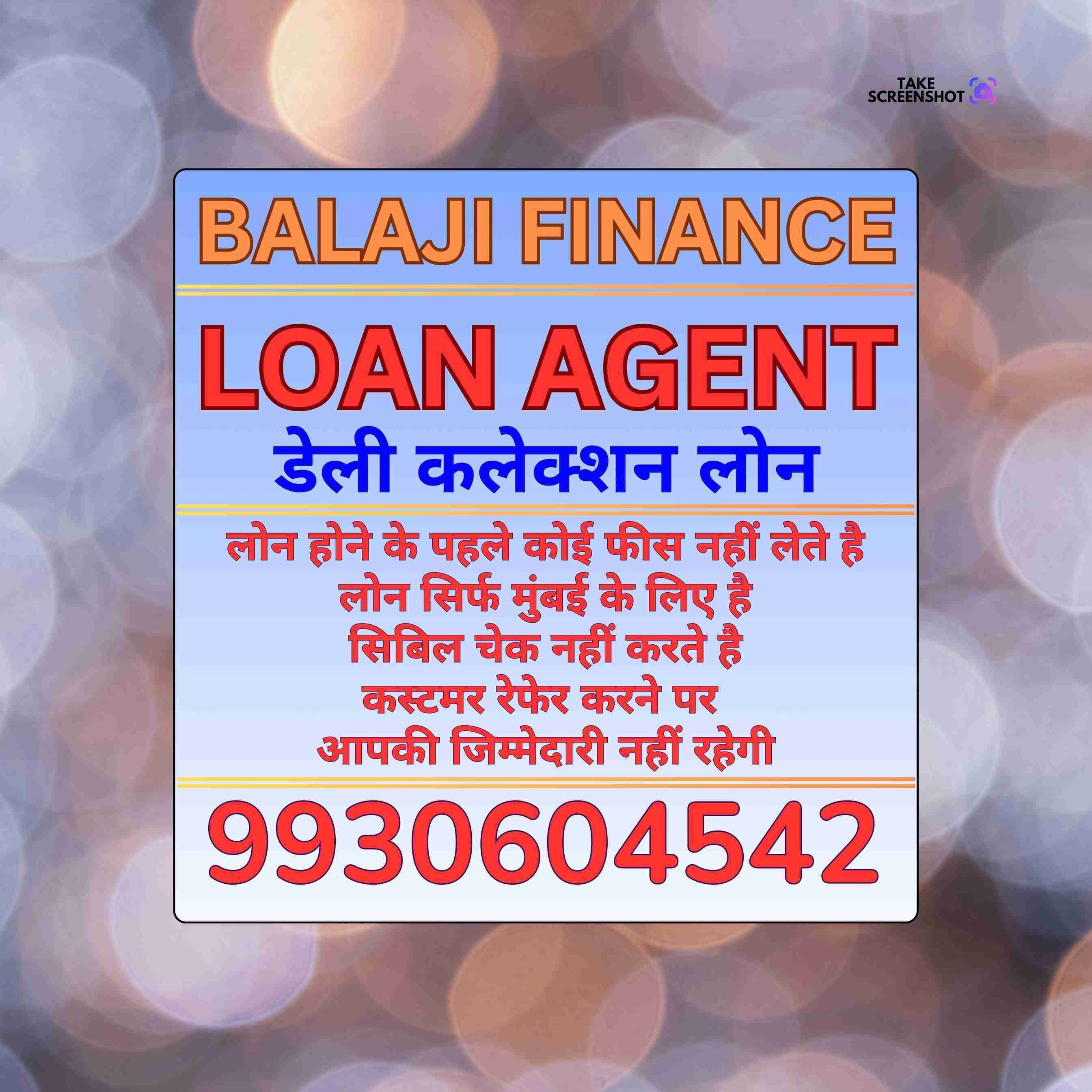 daily collection loan in versova