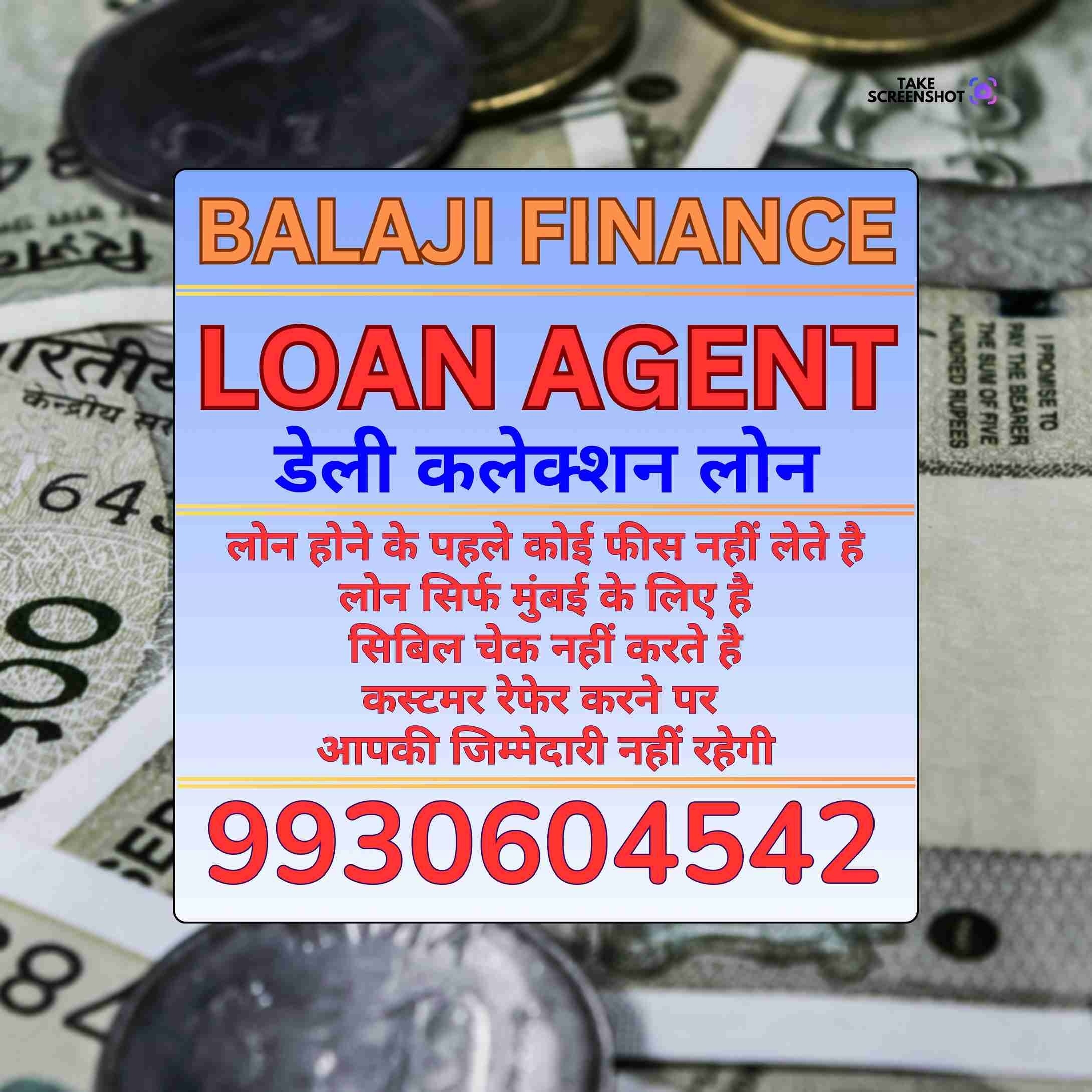 private finance wala in shell colony banner