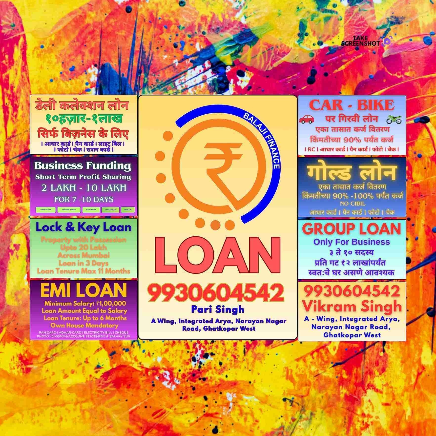 urgent loan in vakola banner