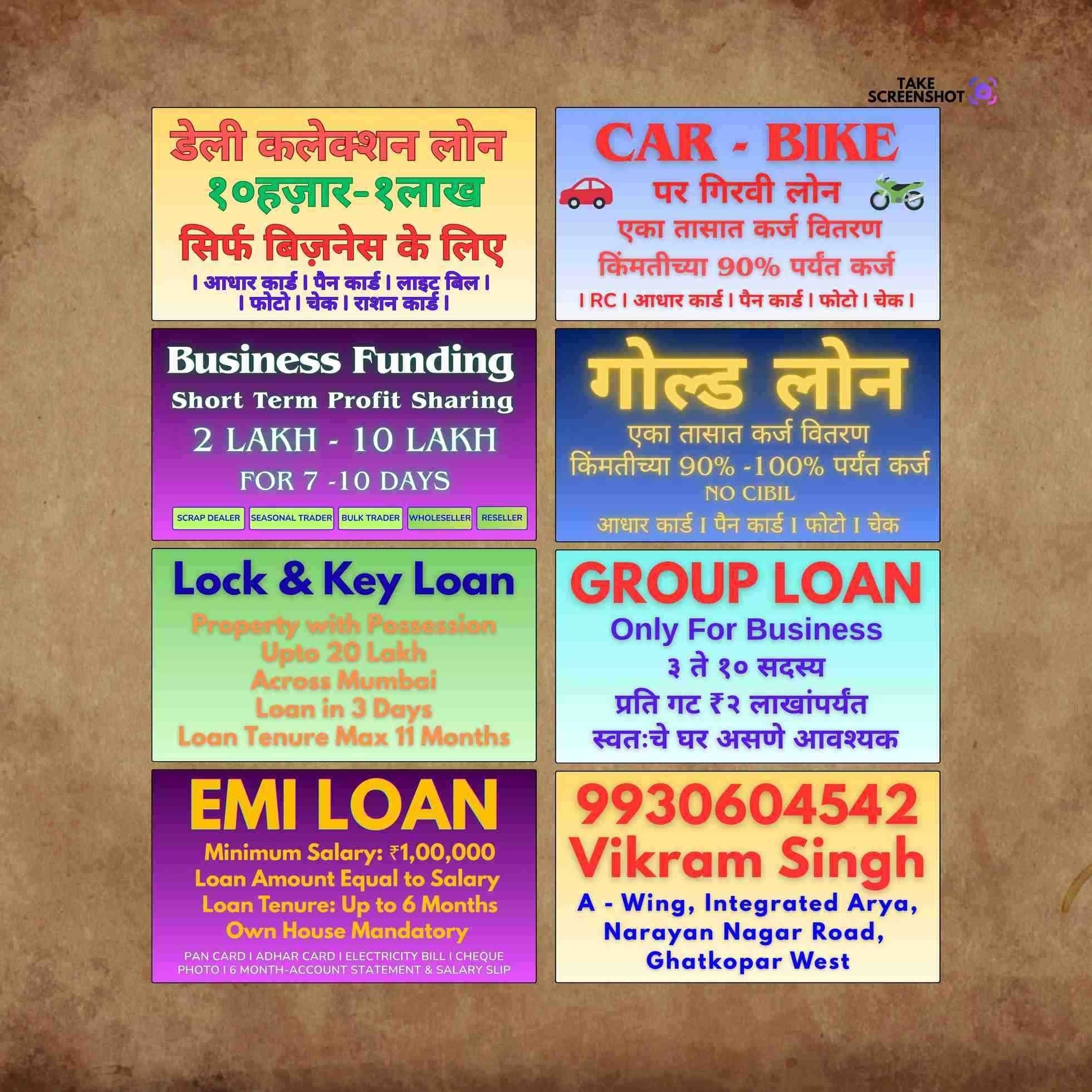 vyaj pe paisa in nehru nagar banner