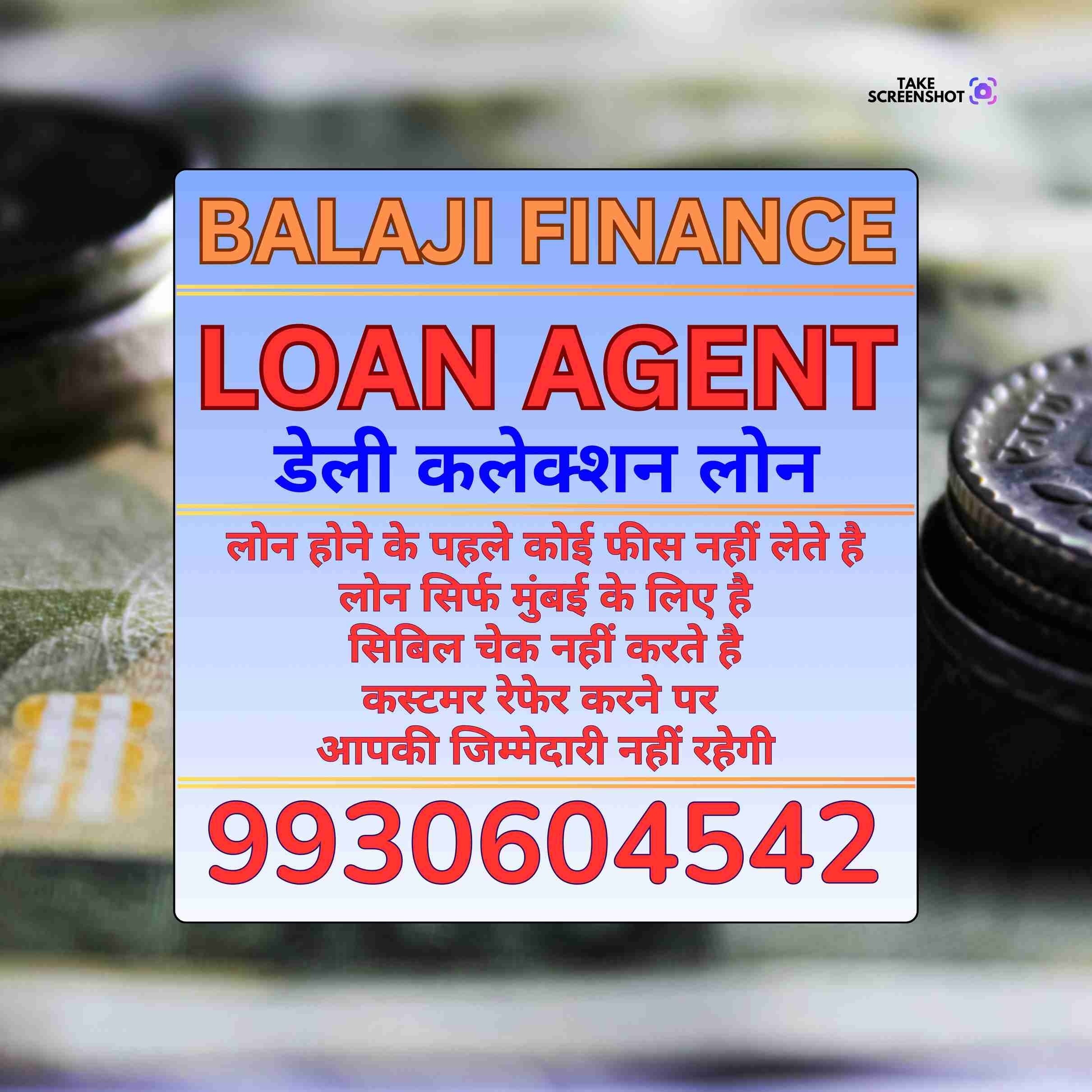 urgent rokda in ghatkopar banner