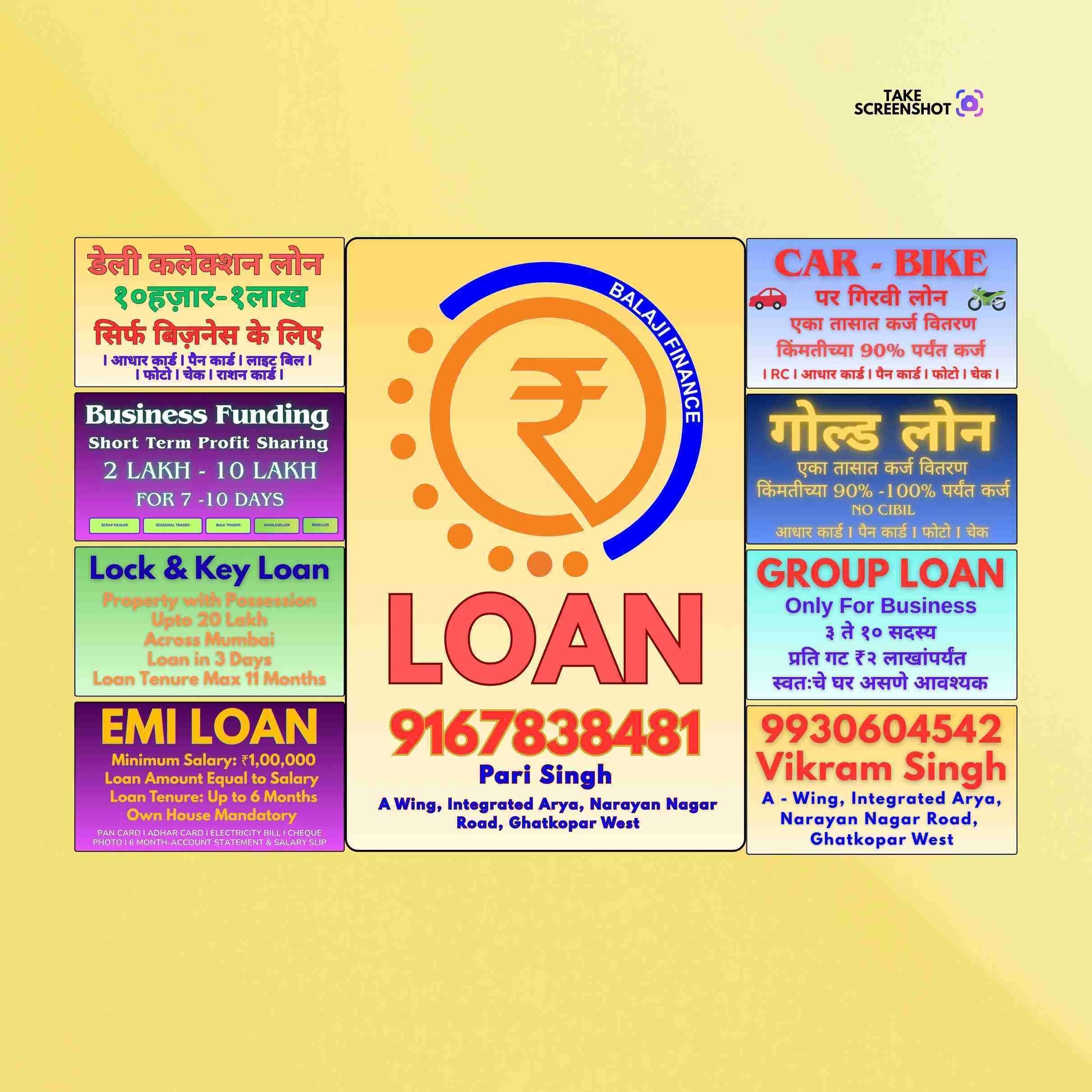 loan near five gardens banner