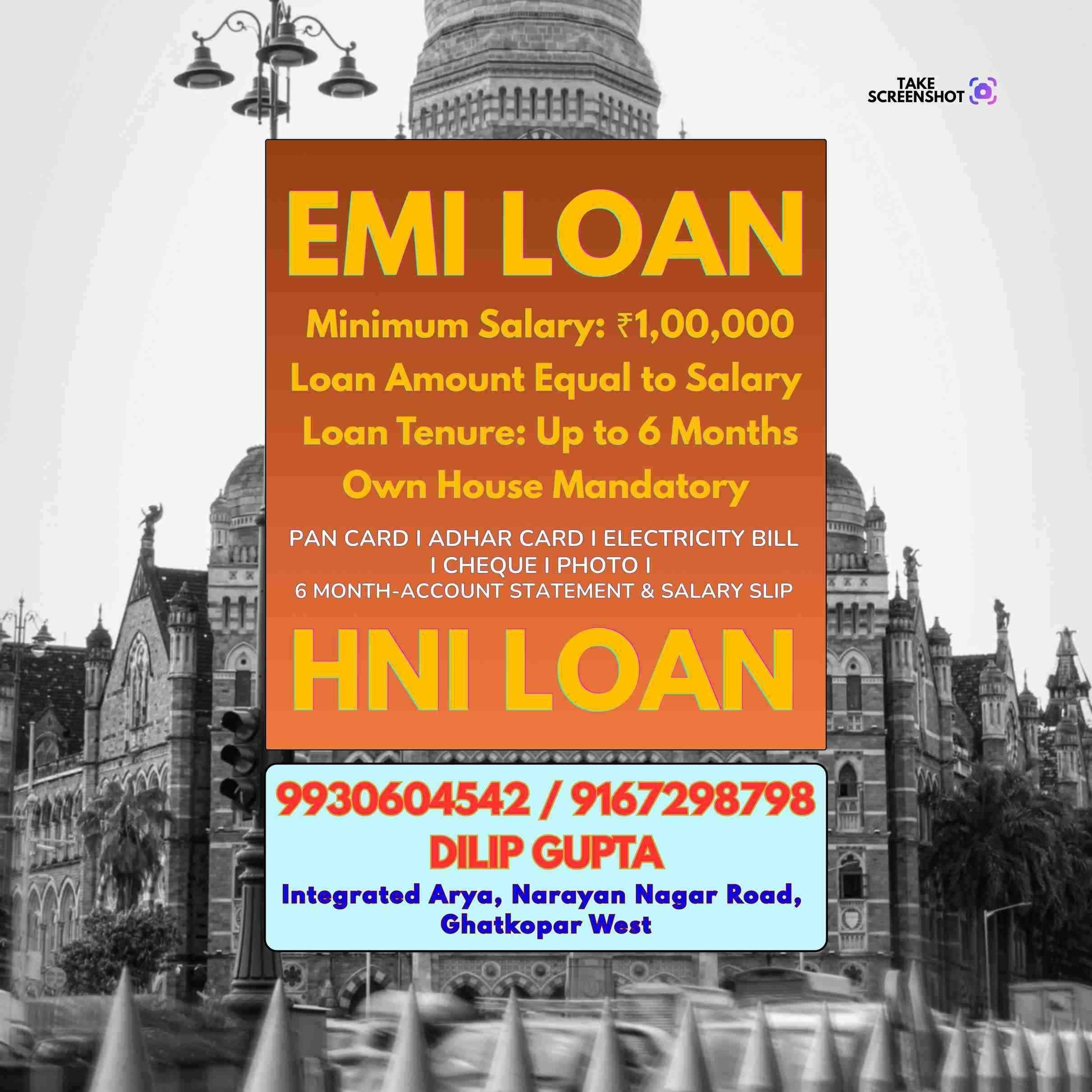 loan ka office near motilal nagar banner