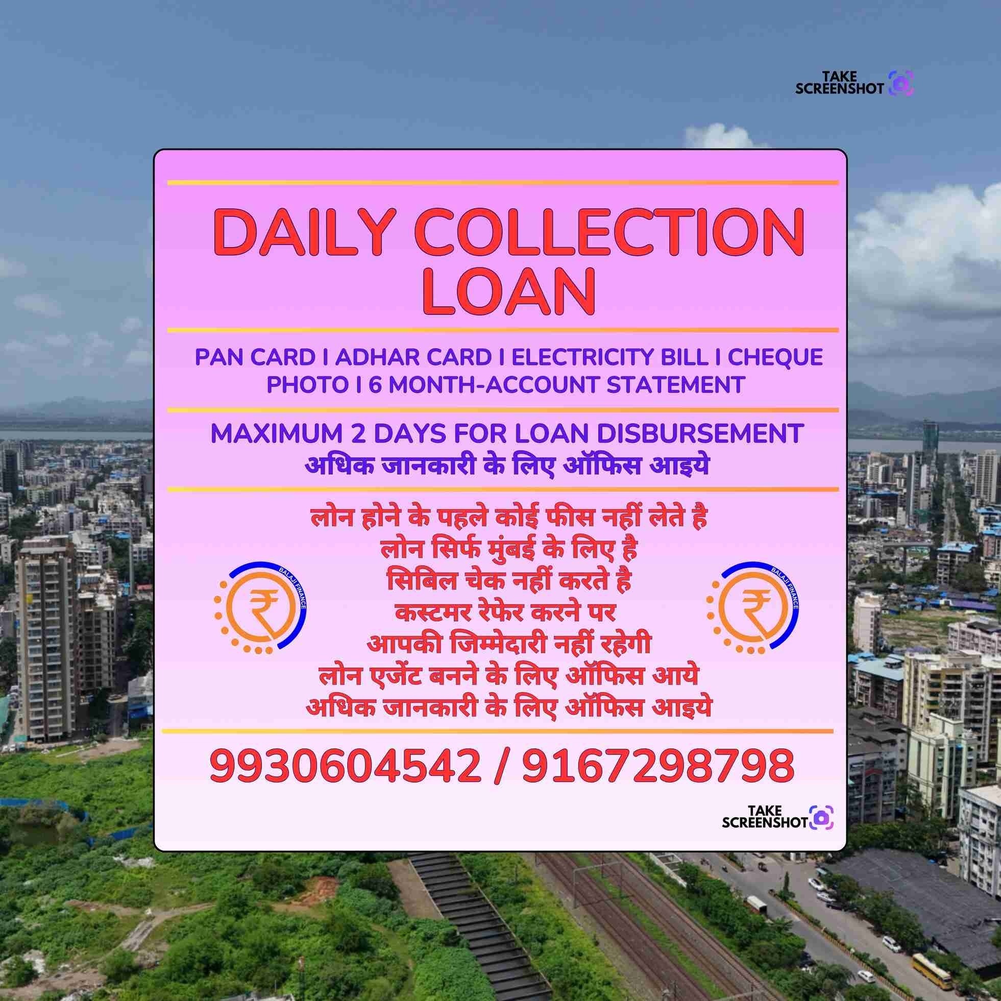 emergency loan in chembur banner