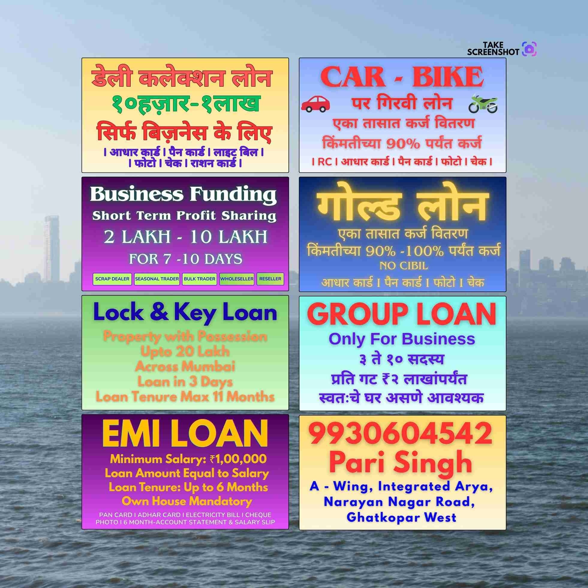paisa loan pe chahiye in bkc banner