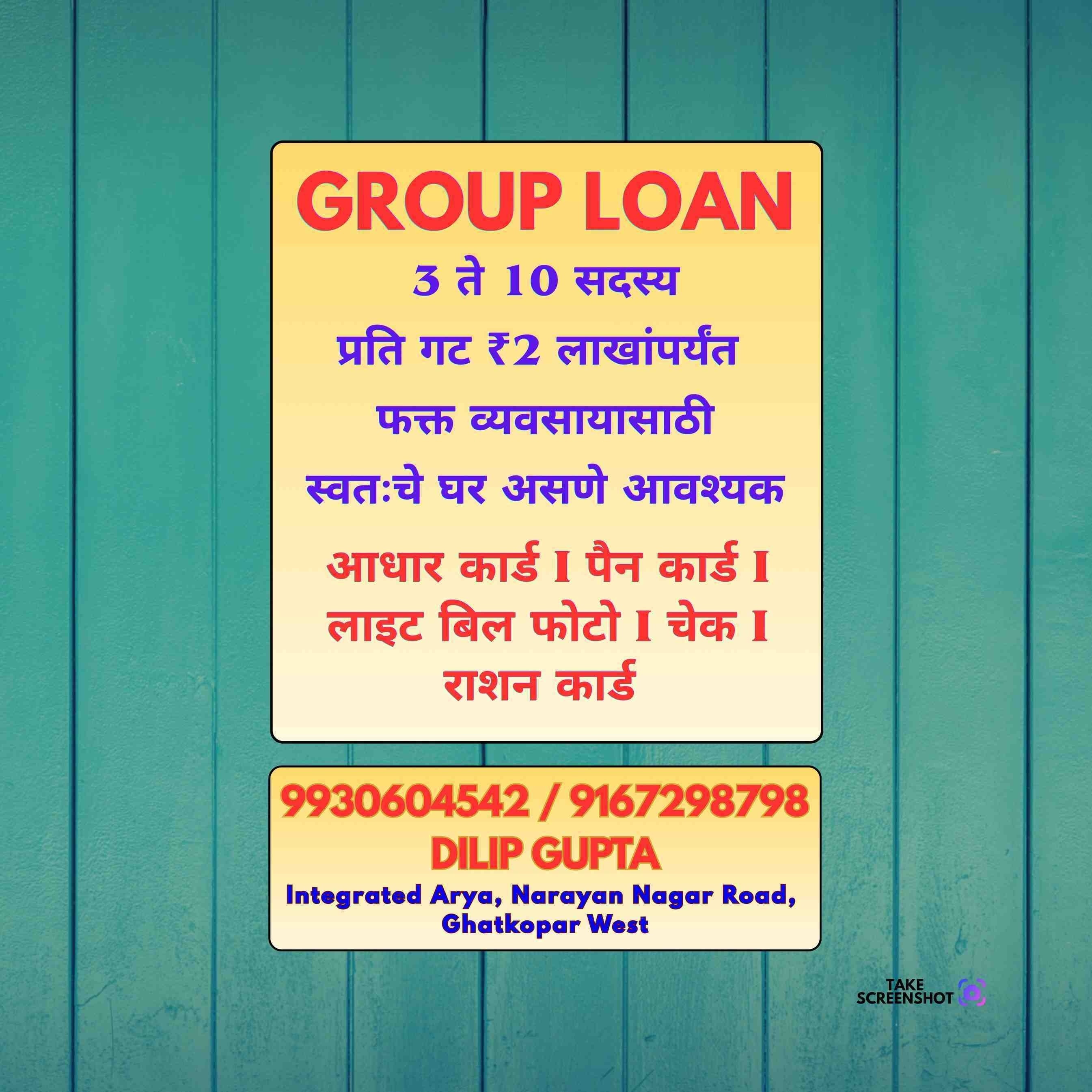 private finance wala in orlem banner