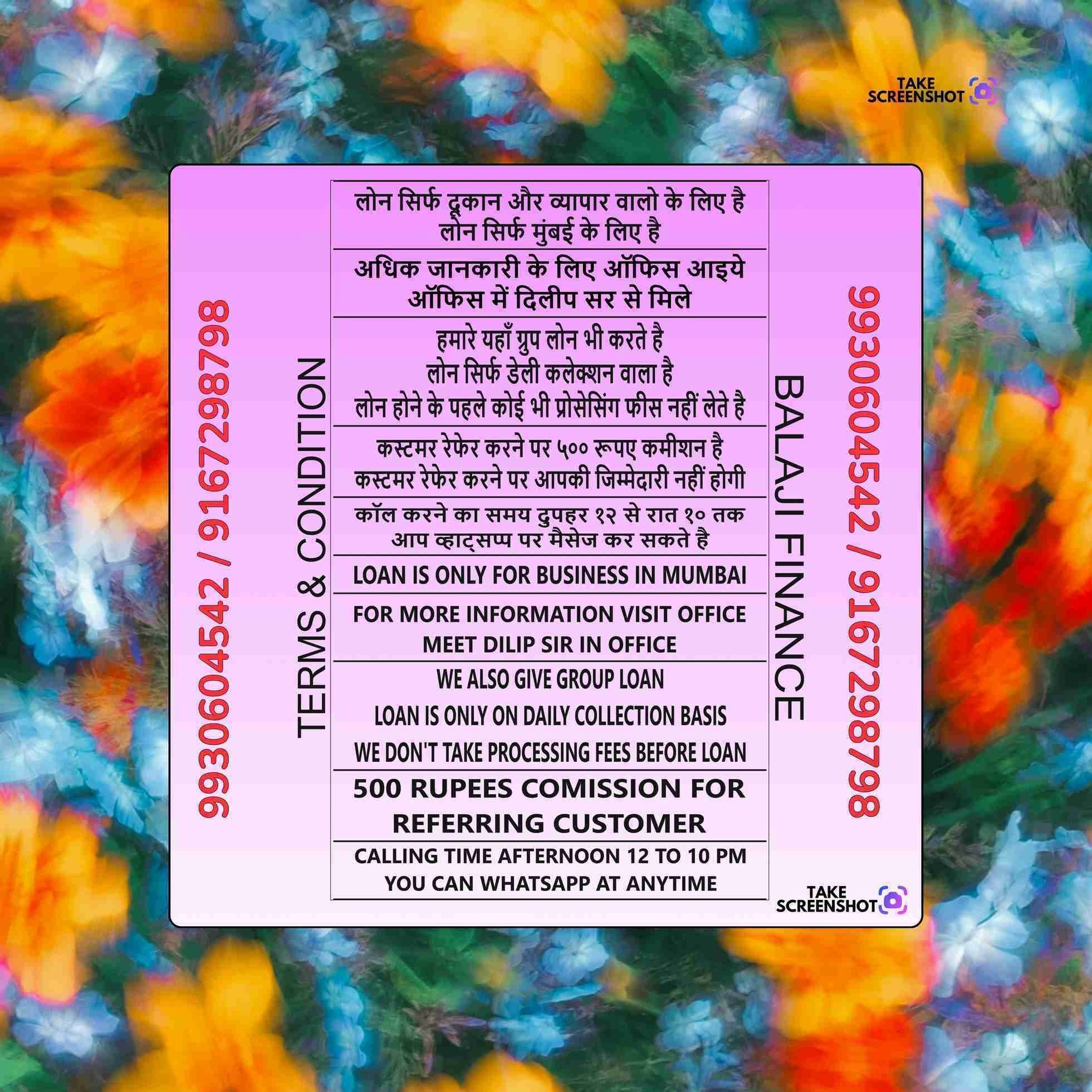 fast loan near temple in saki naka banner