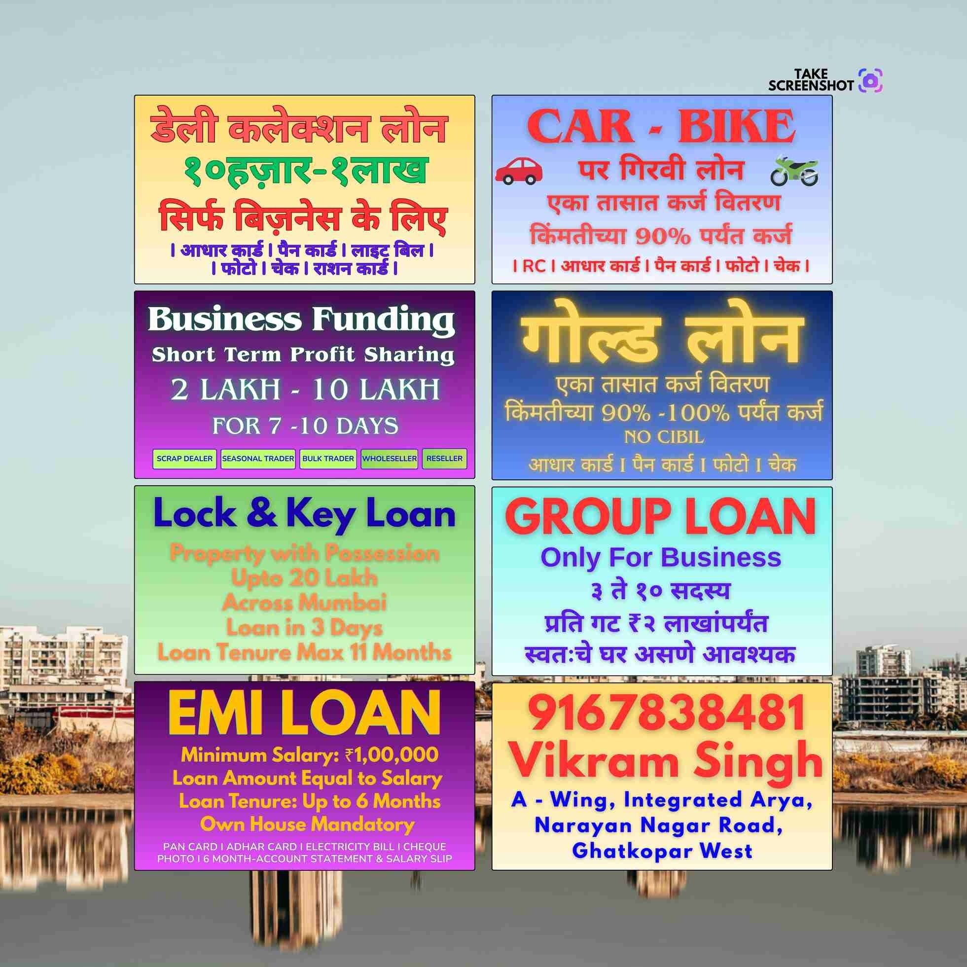 gold loan in zaver road banner