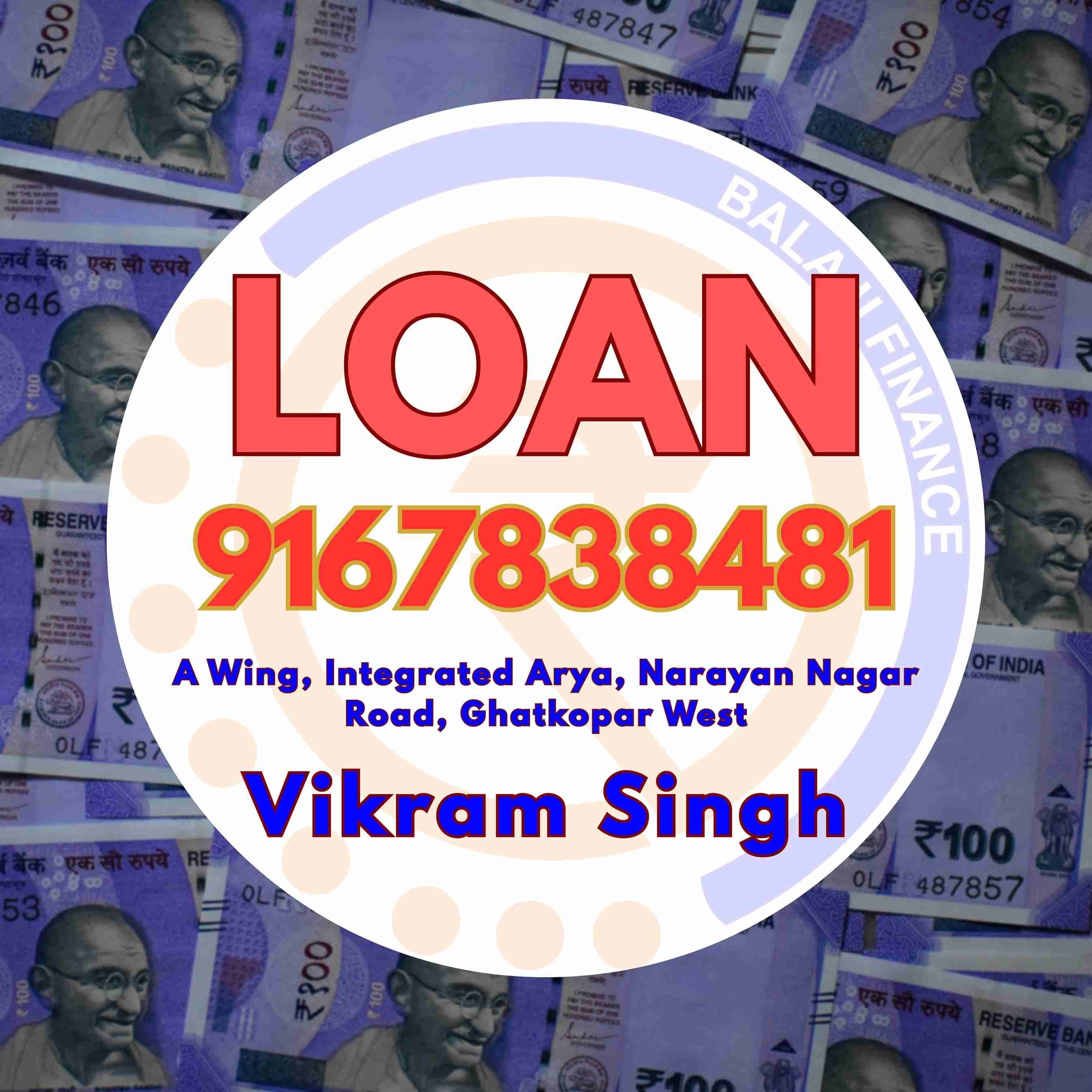 paisa loan pe chahiye near government colony banner