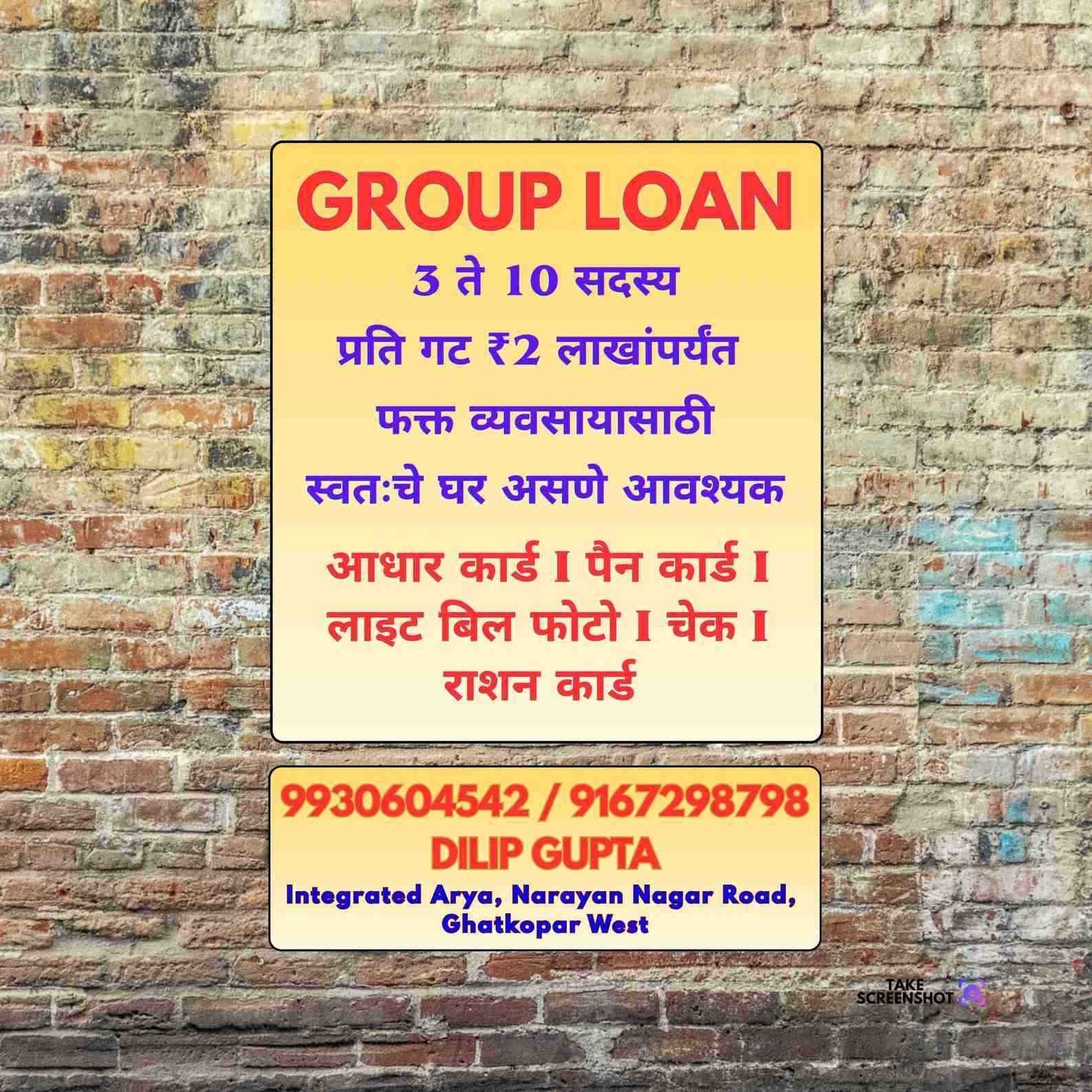 daily collection loan near jb nagar