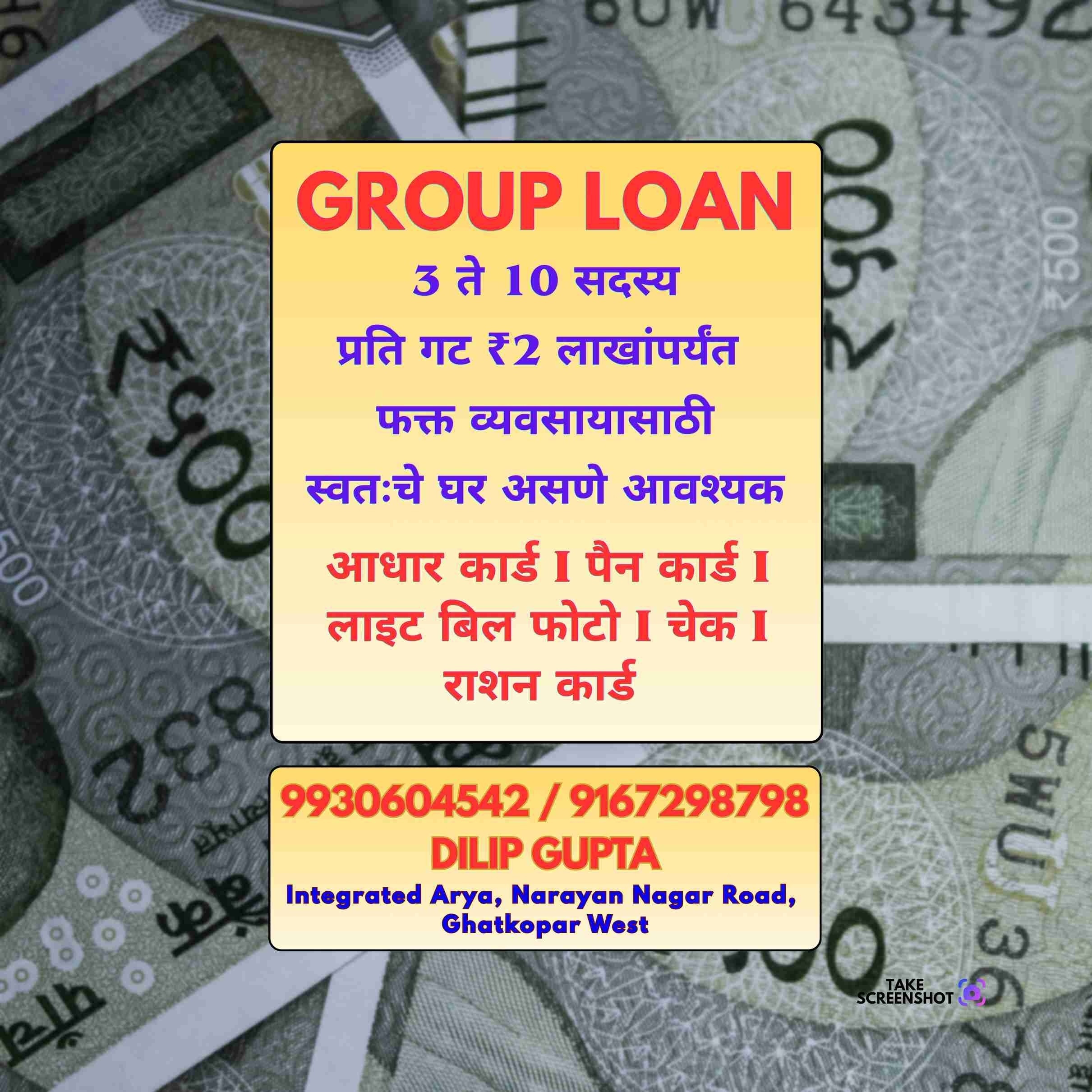 private finance in kanchpada banner