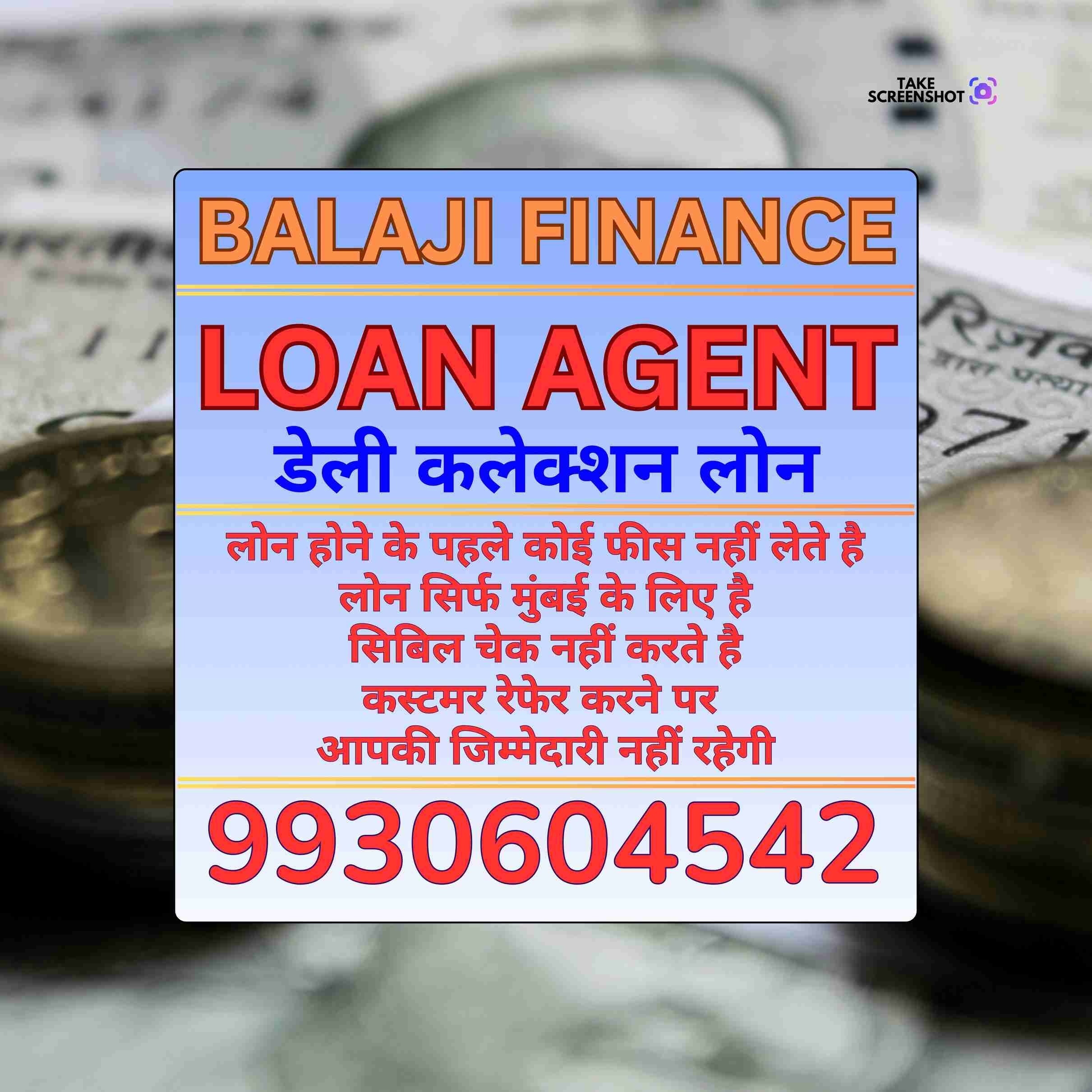private finance near bail bazar banner