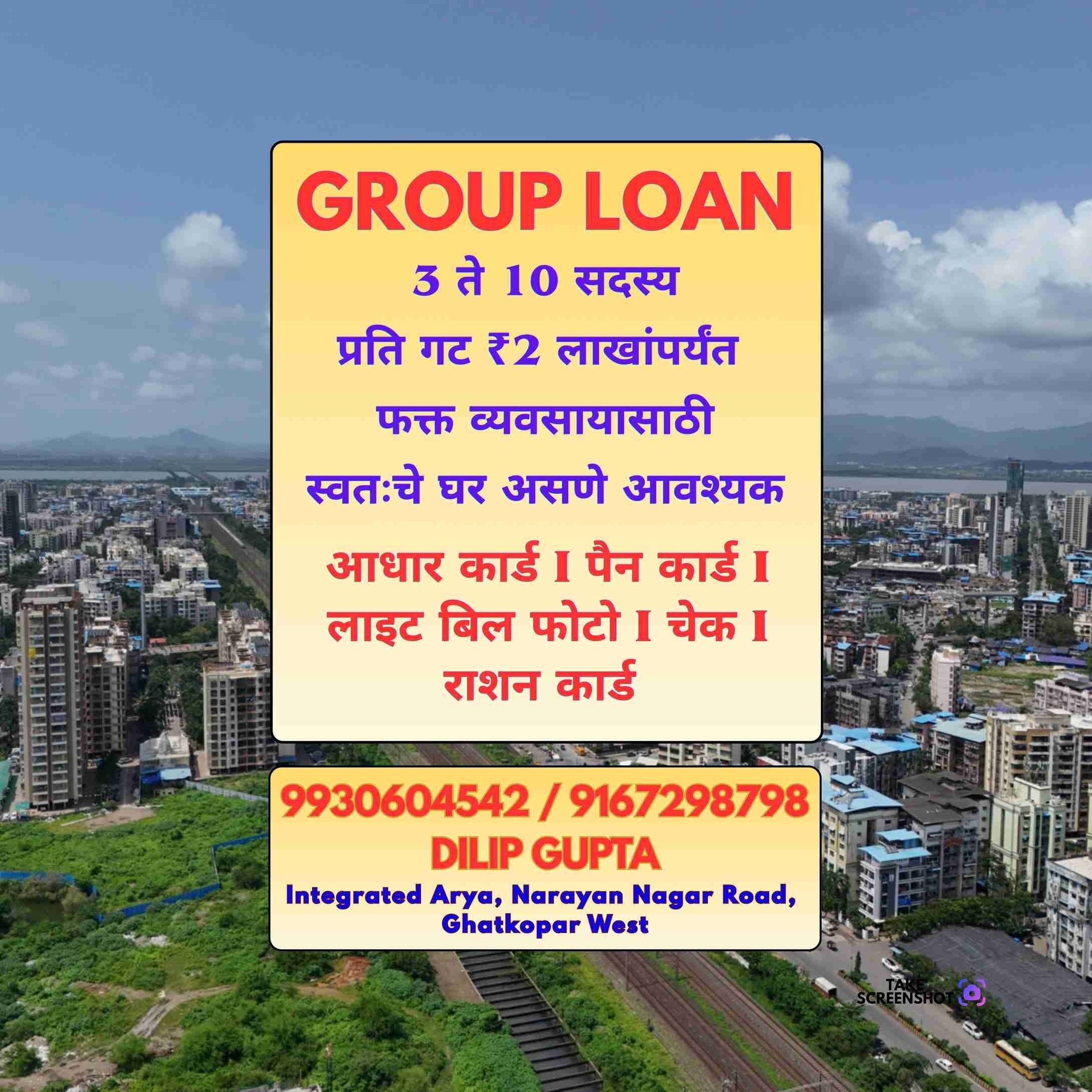 scrap dealer loan near chandivali metro station banner