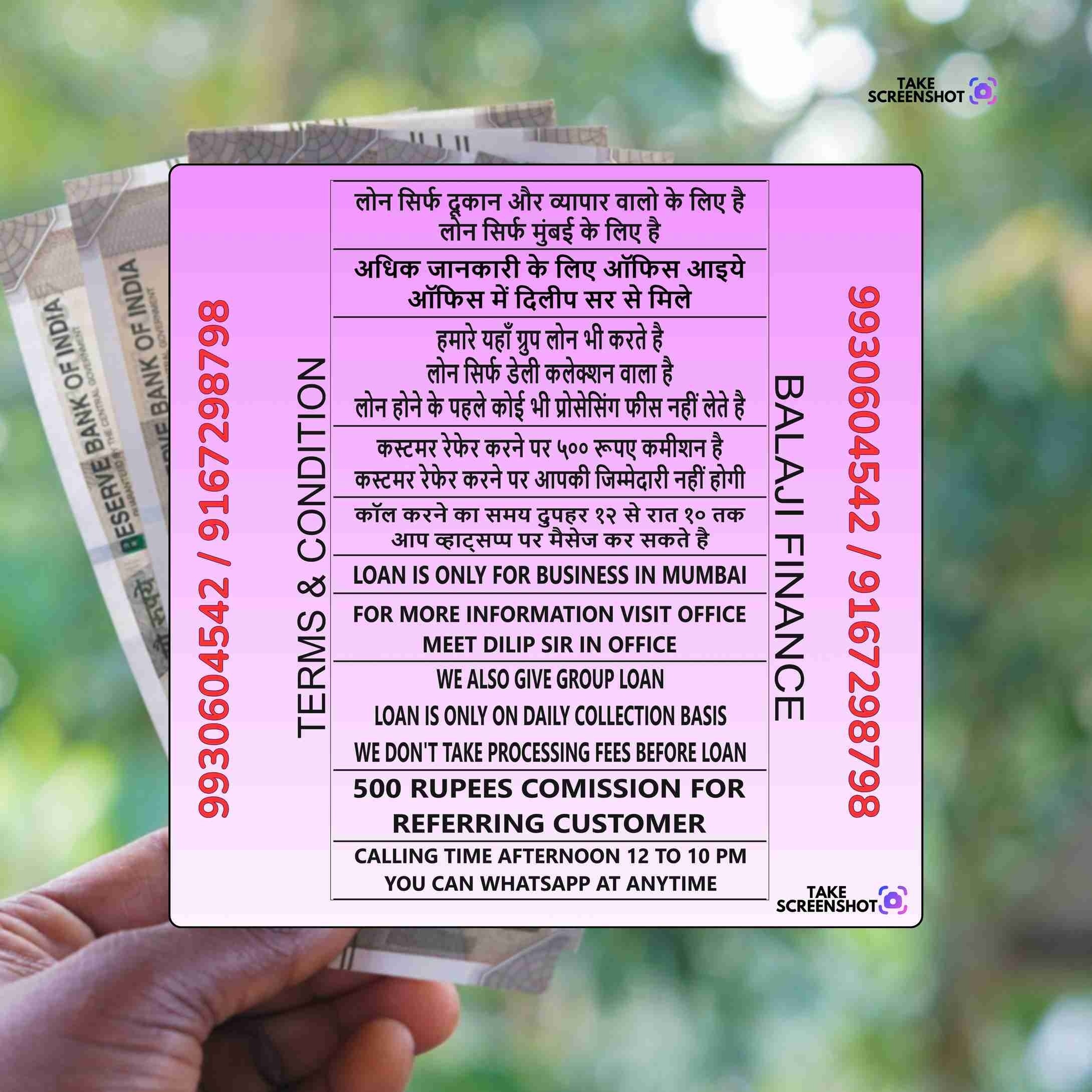 daily collection loan near collector colony banner