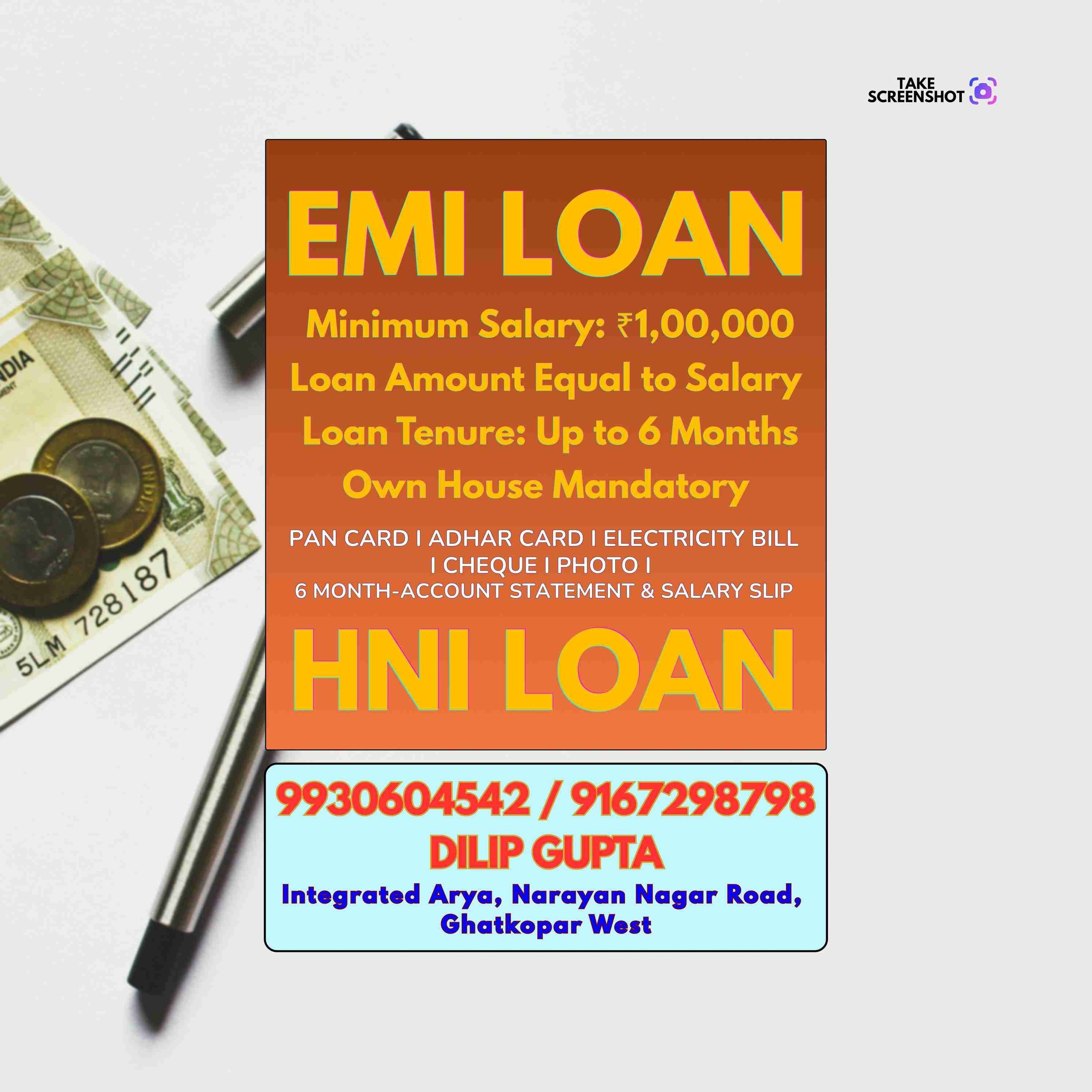 daily collection loan near kanjurmarg