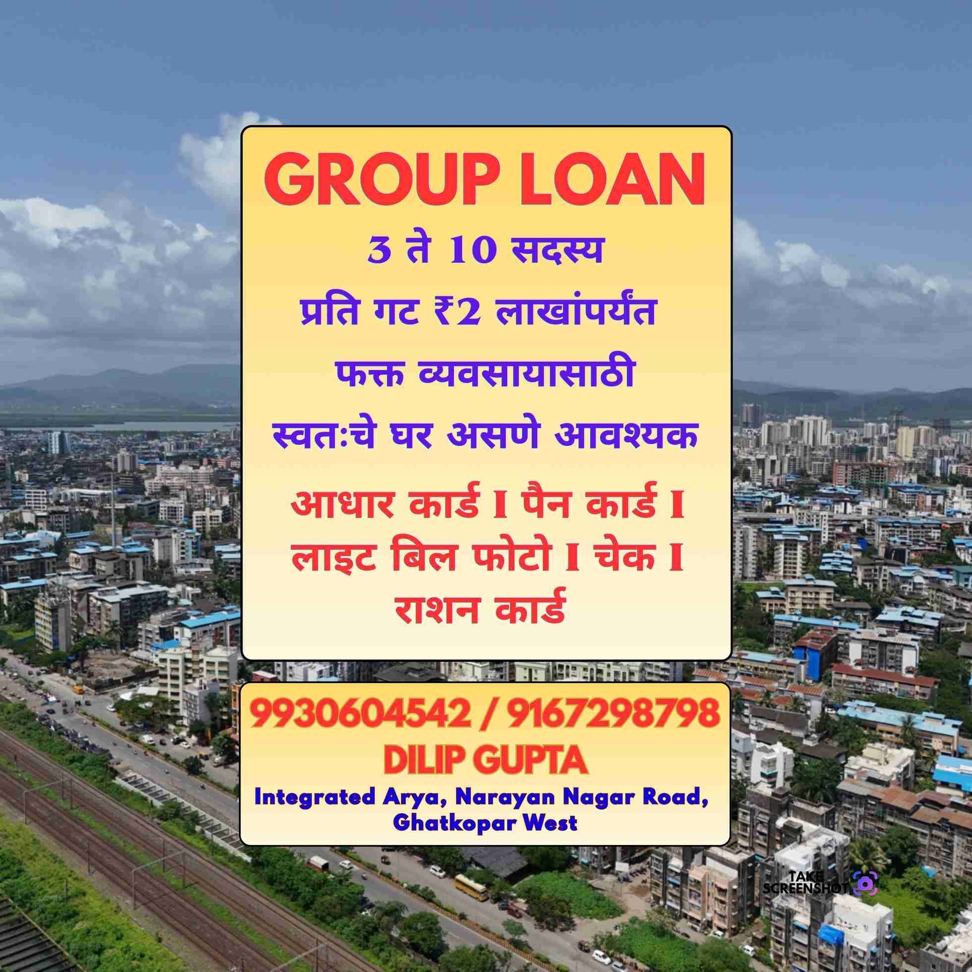 urgent rokda in surya nagar banner