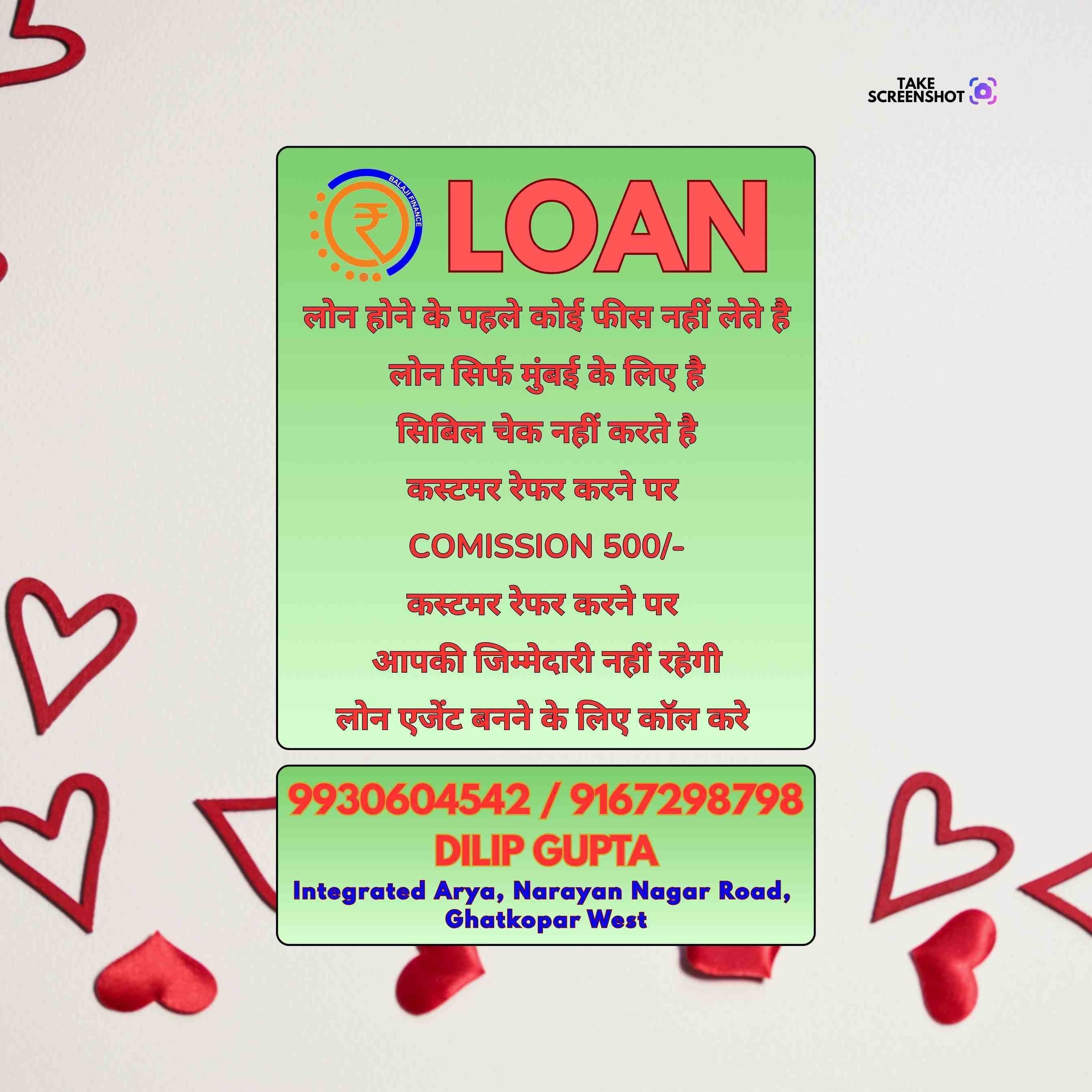 gold loan in bharat nagar banner