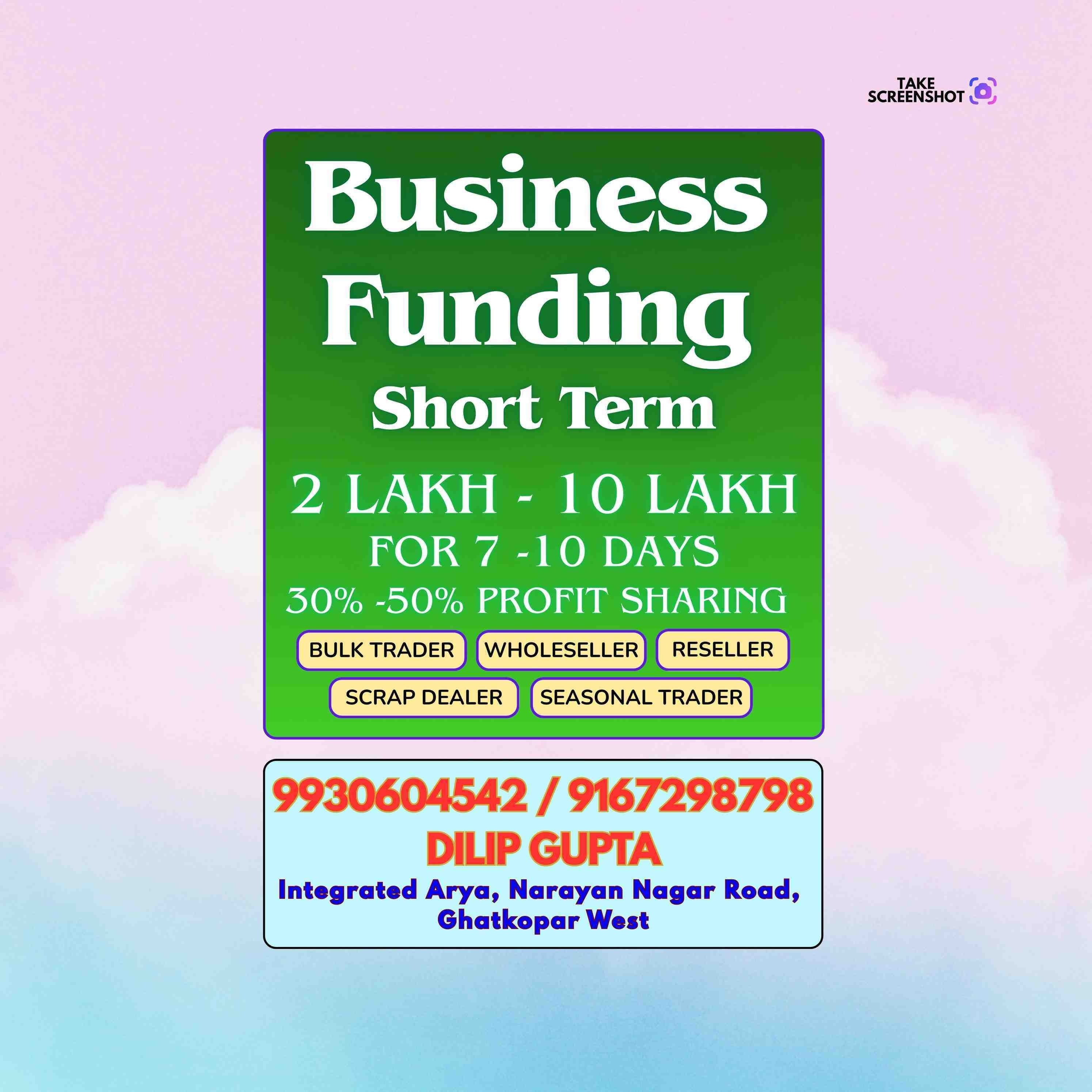 daily collection loan near matunga