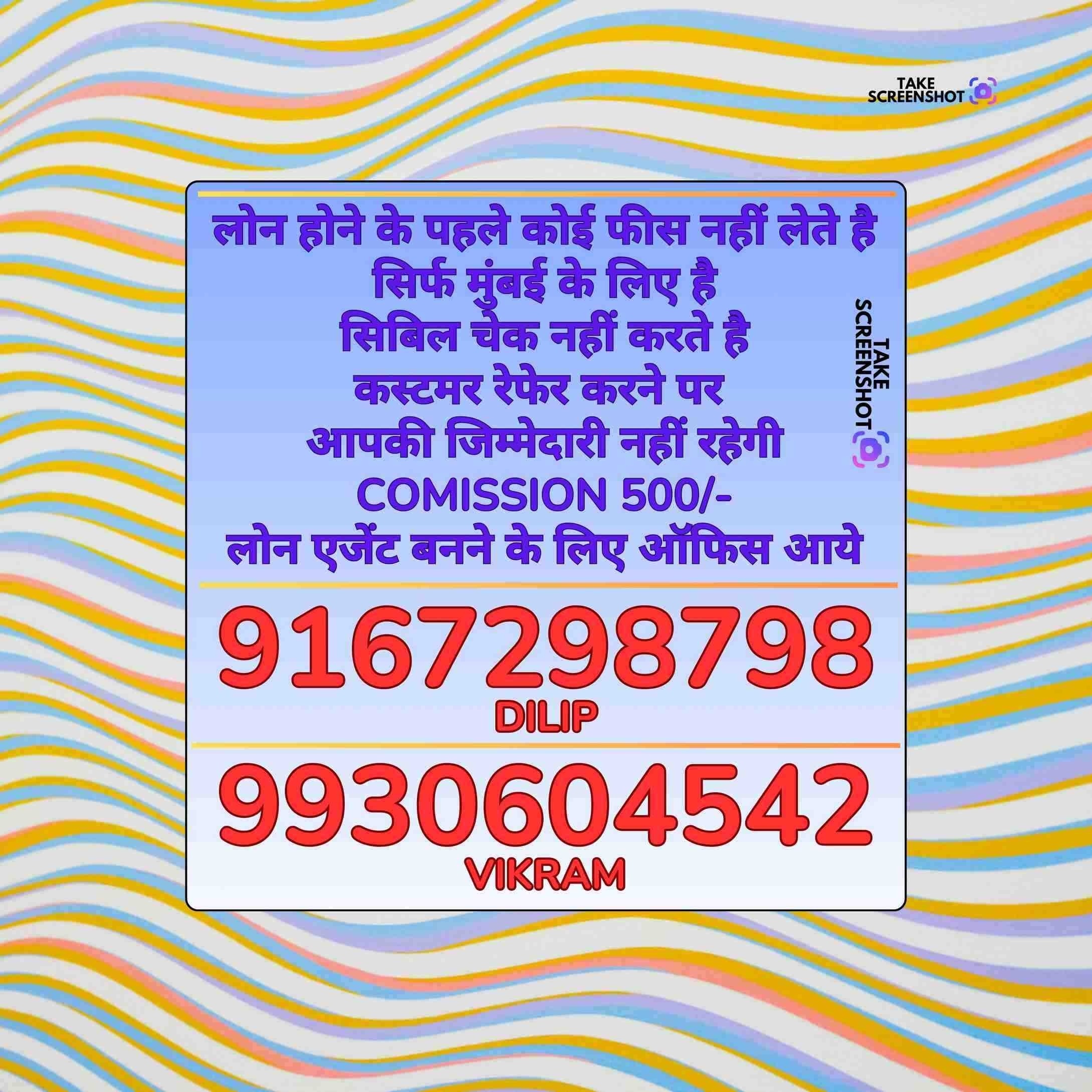 gold loan near govandi banner