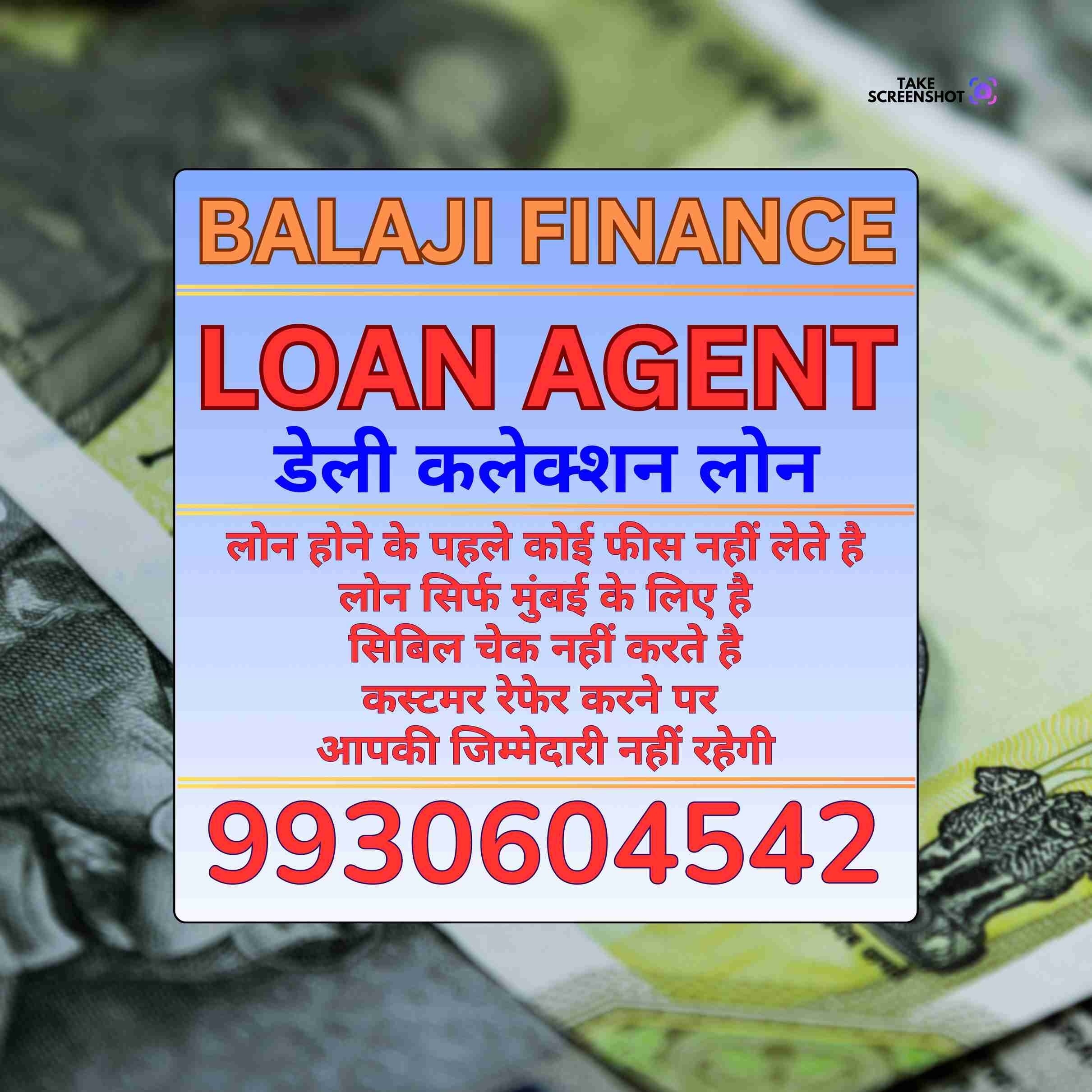 loan ka office in pant nagar banner