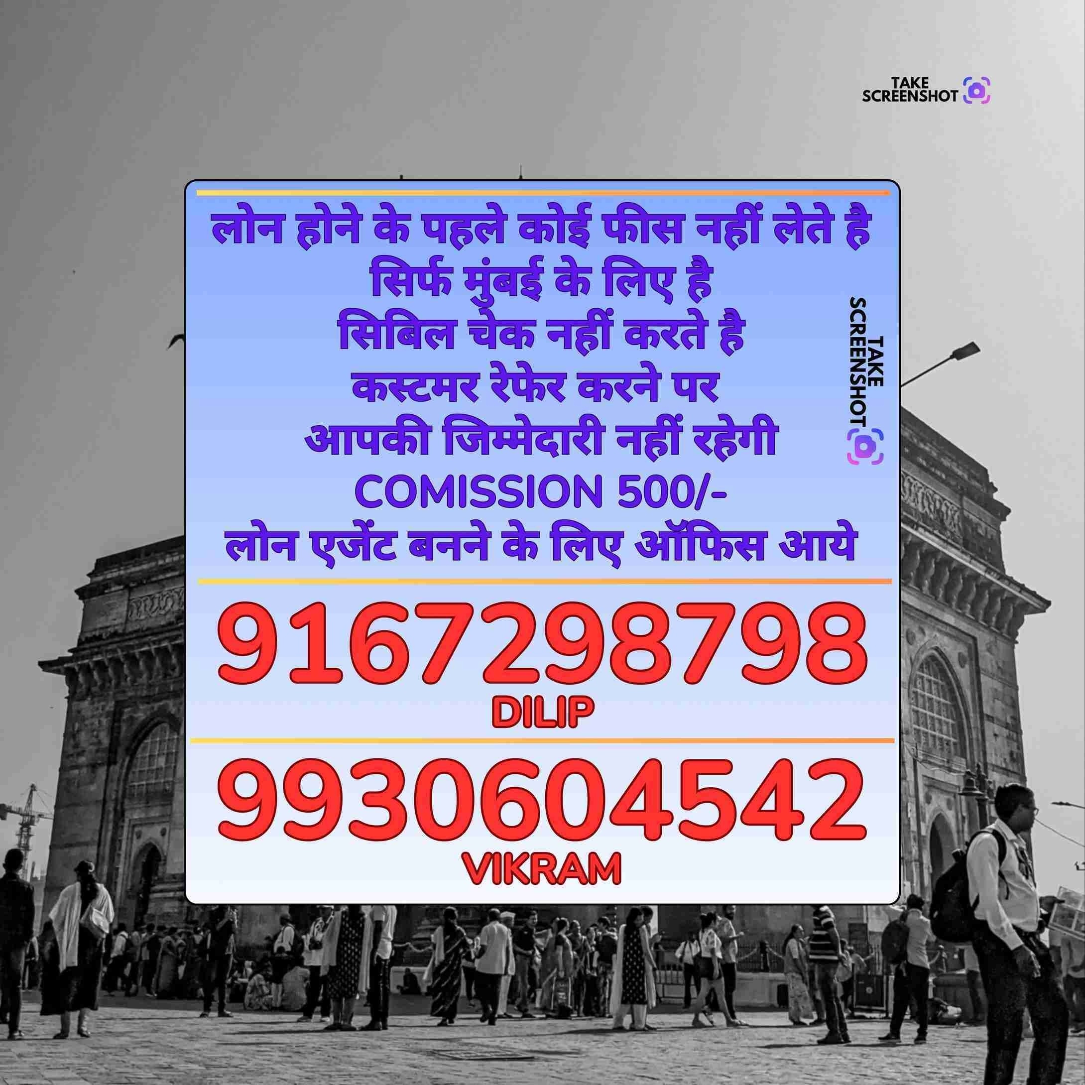 urgent rokda near mindspace banner