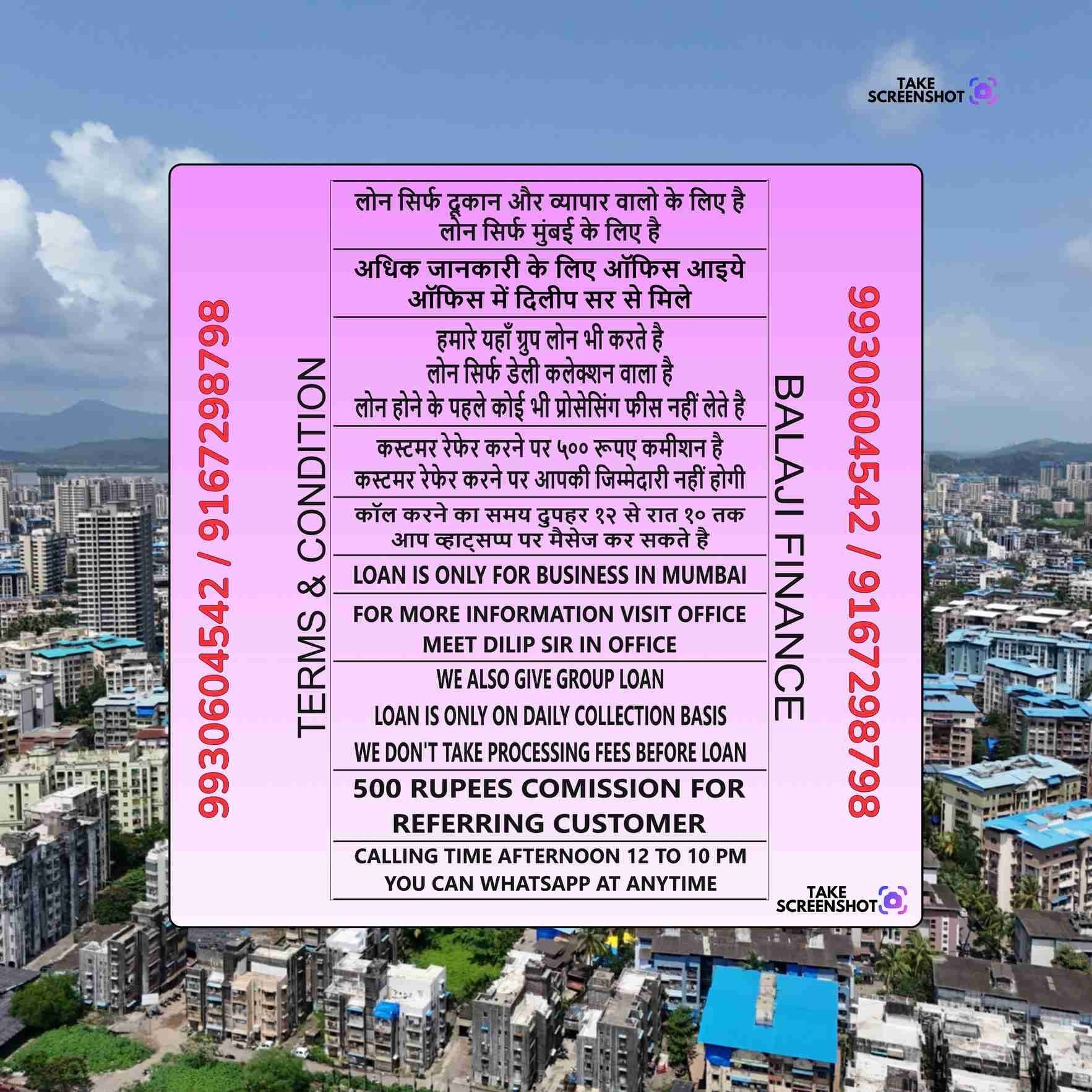 urgent rokda in koliwada banner