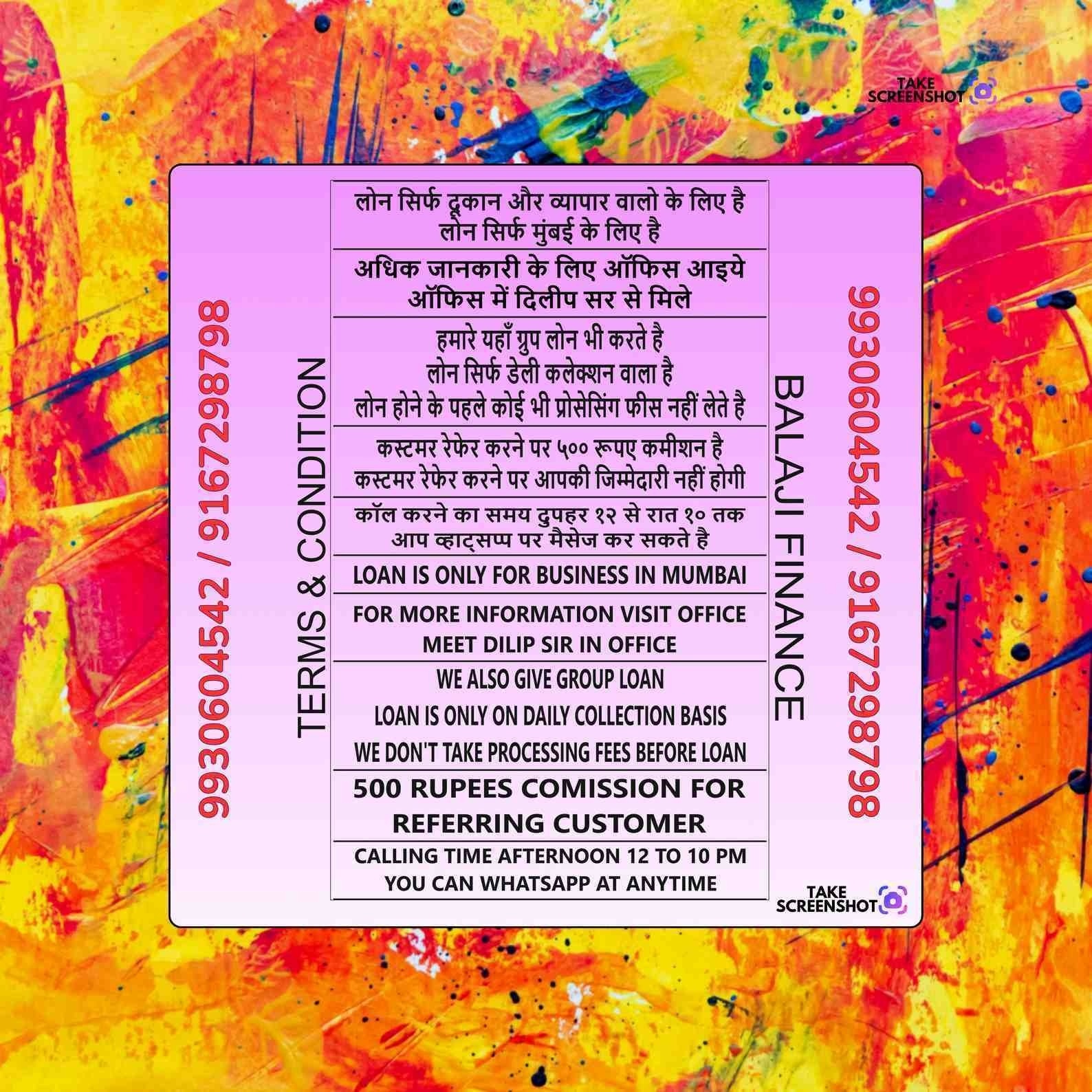 private finance in vaishali nagar banner