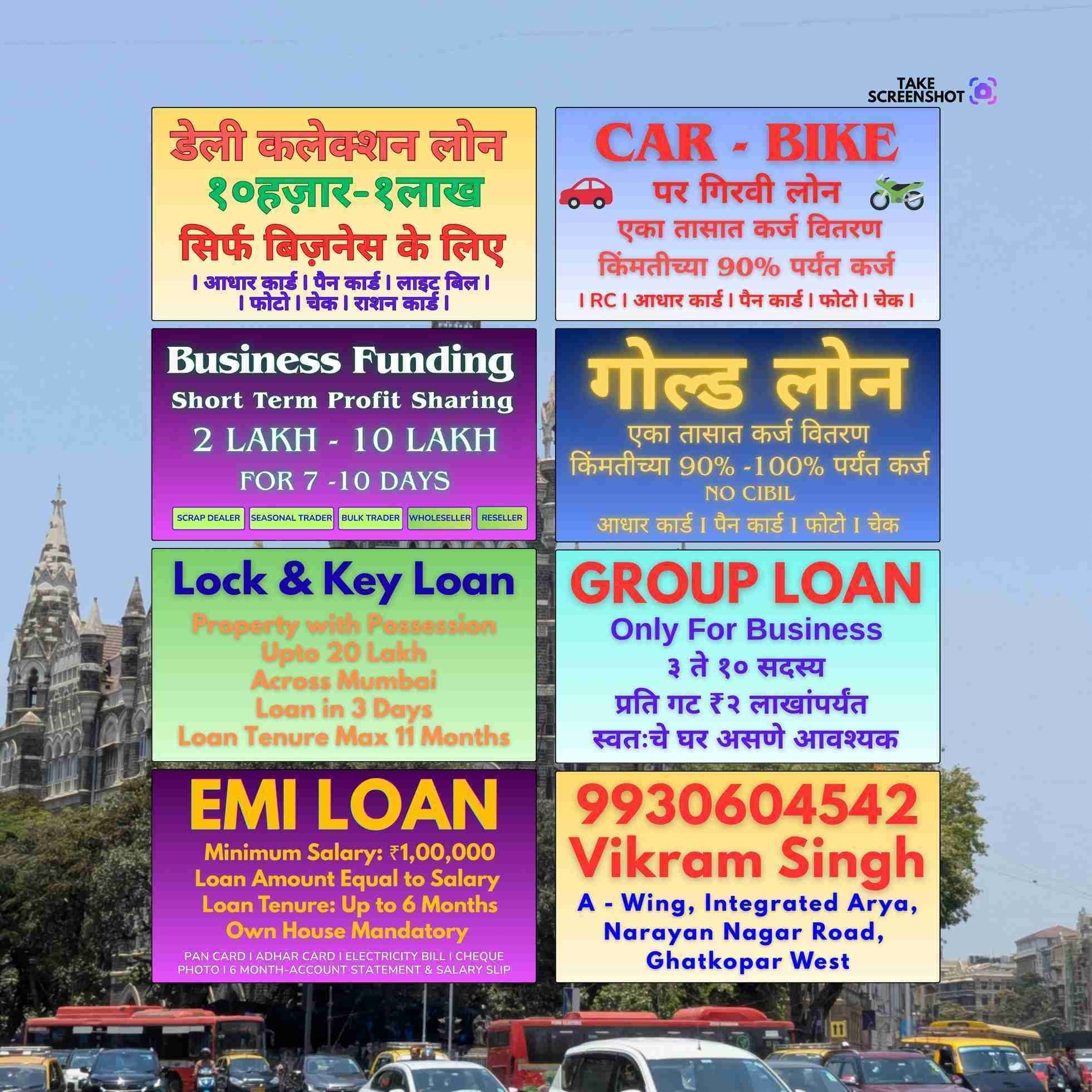 karz chahiye near behram baug banner