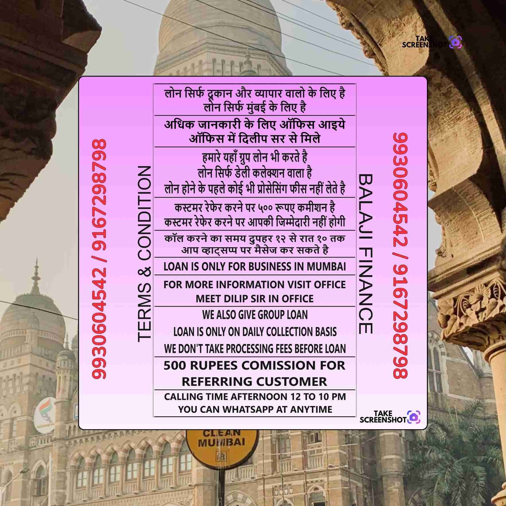 business funding near marve road banner