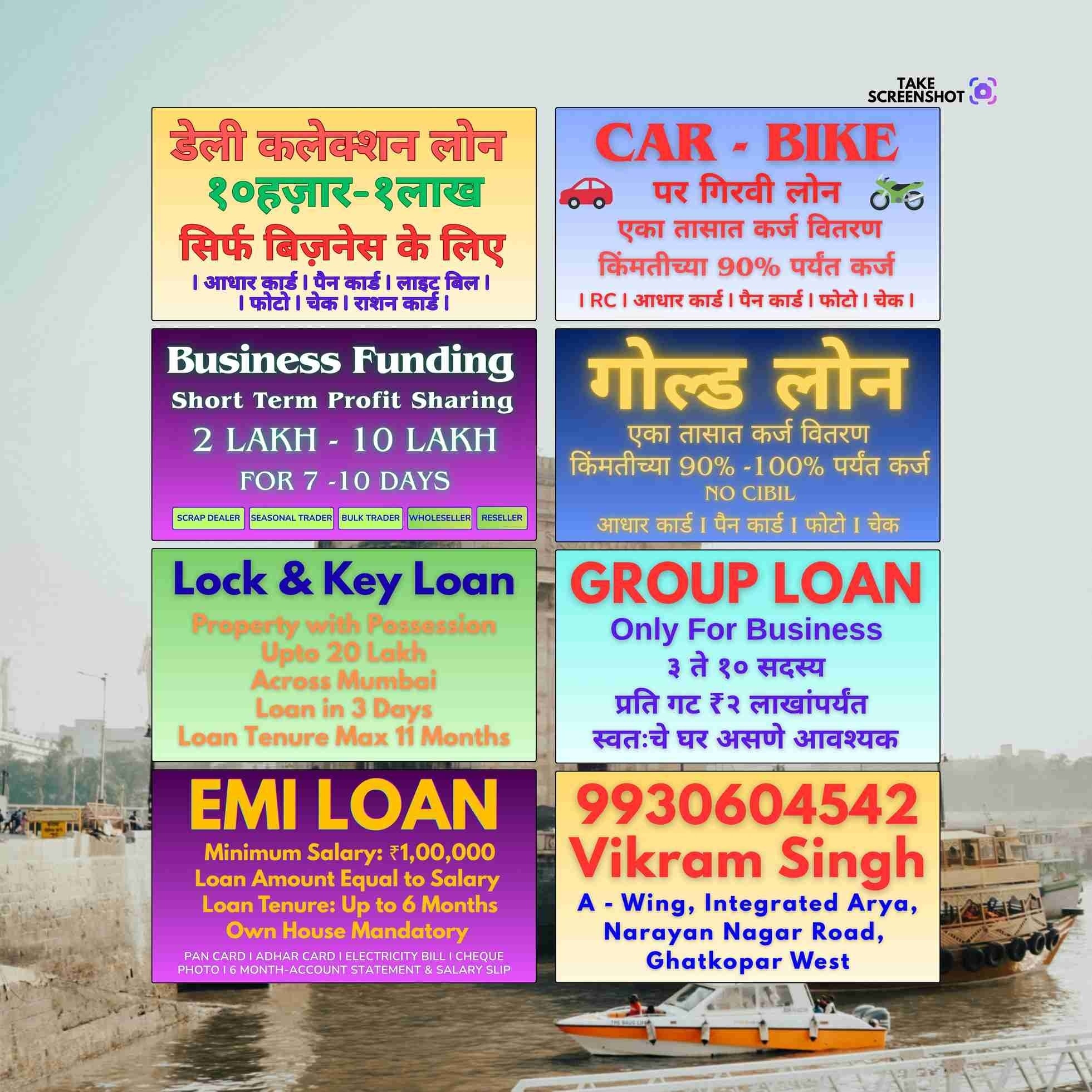 karz chahiye in model town banner