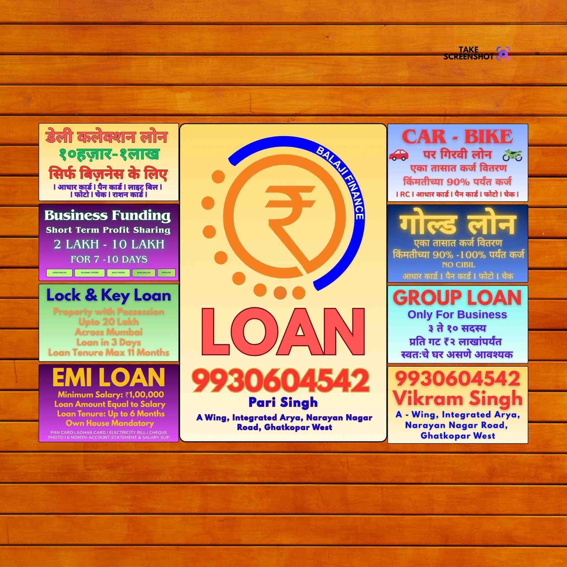 urgent loan near dindoshi banner