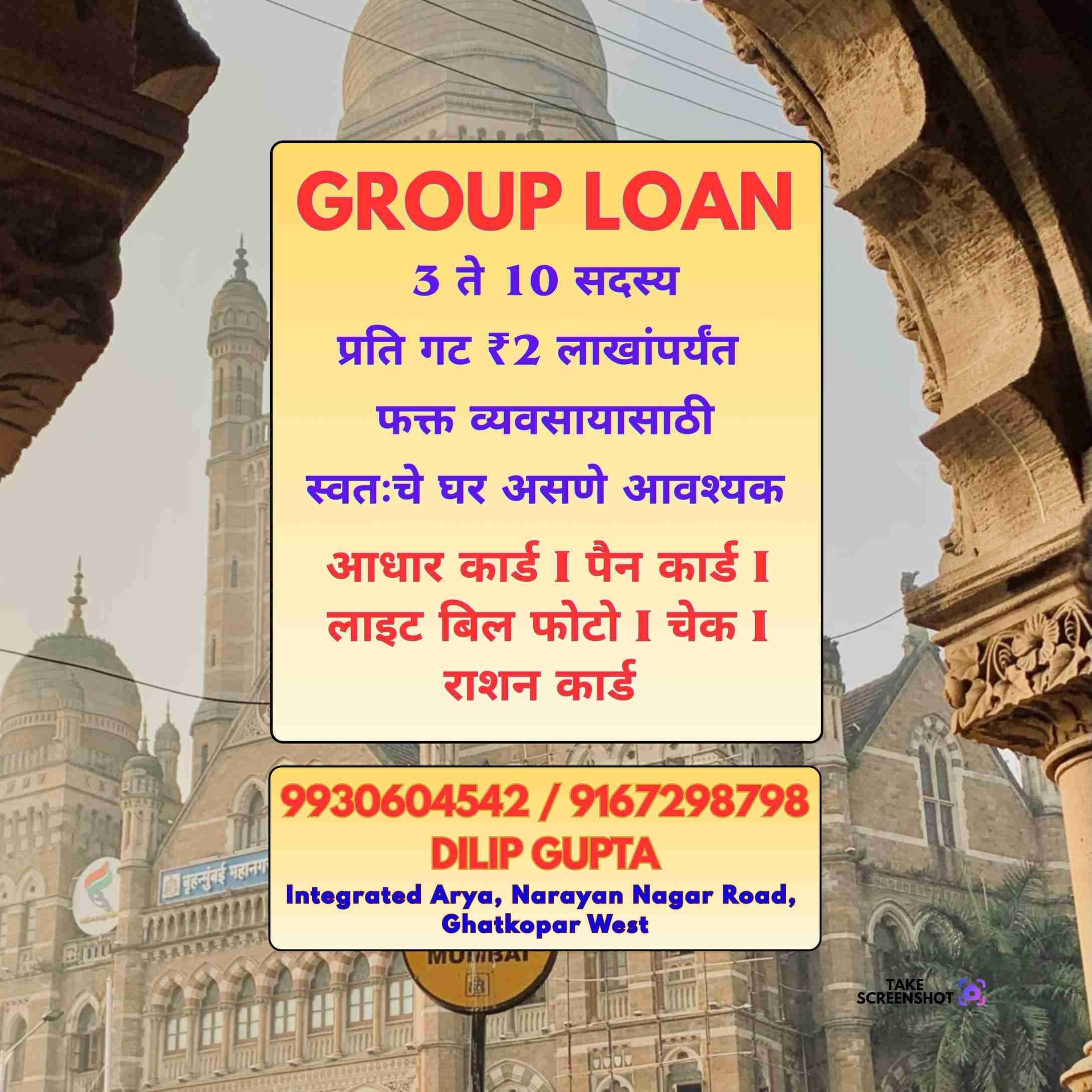 finance company near pant nagar banner