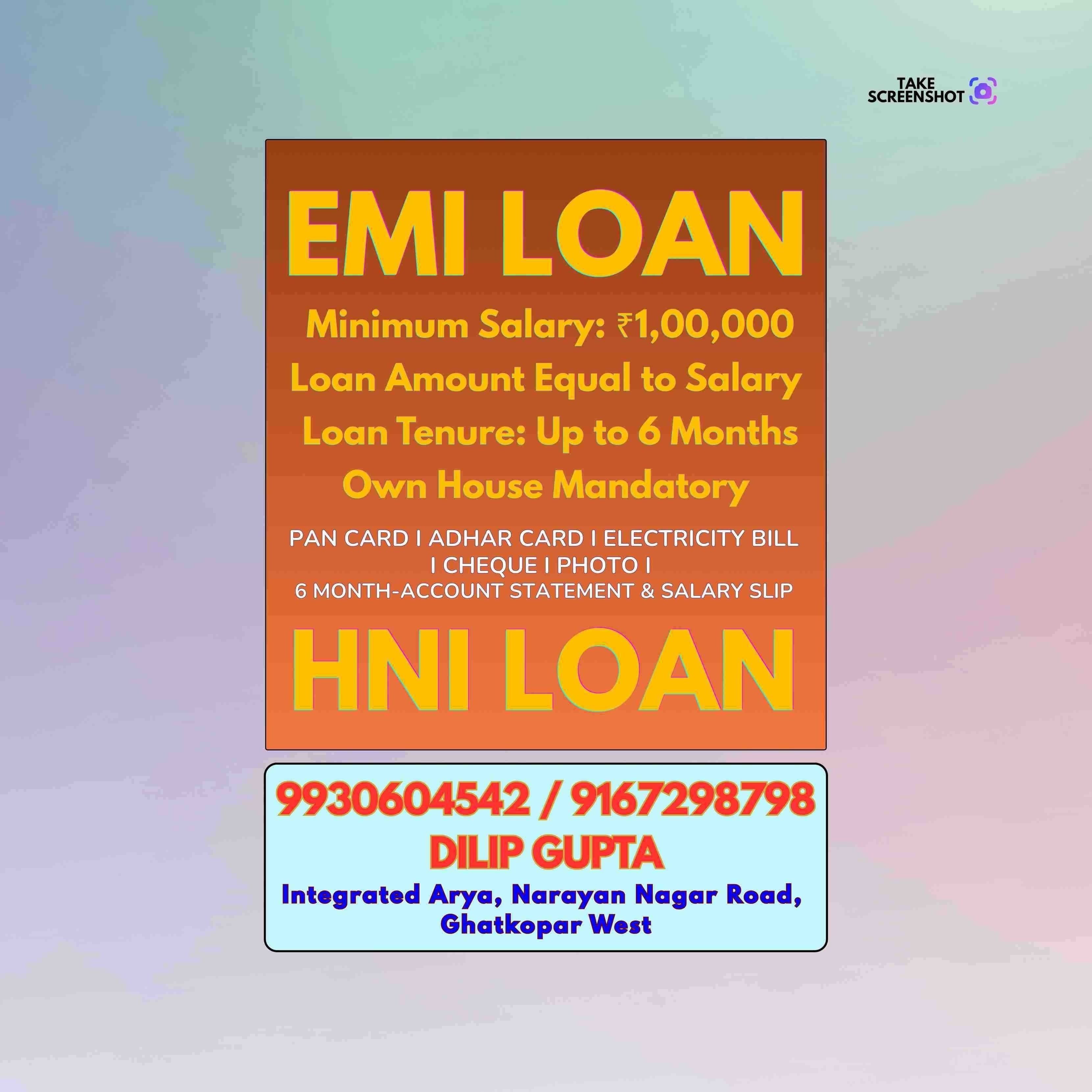 loan milne ka jagah near bkc banner