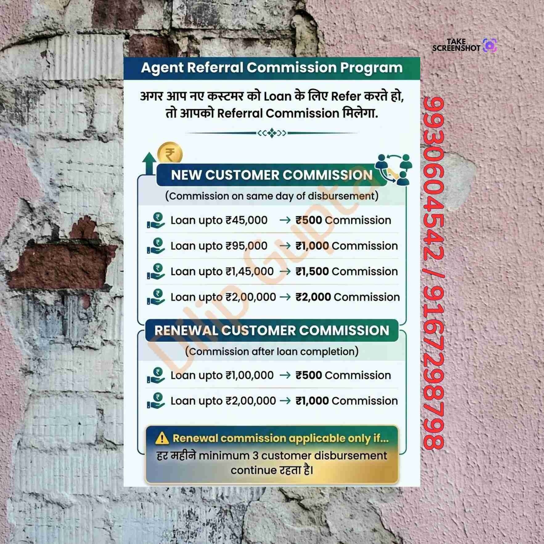 Balaji Finance banner