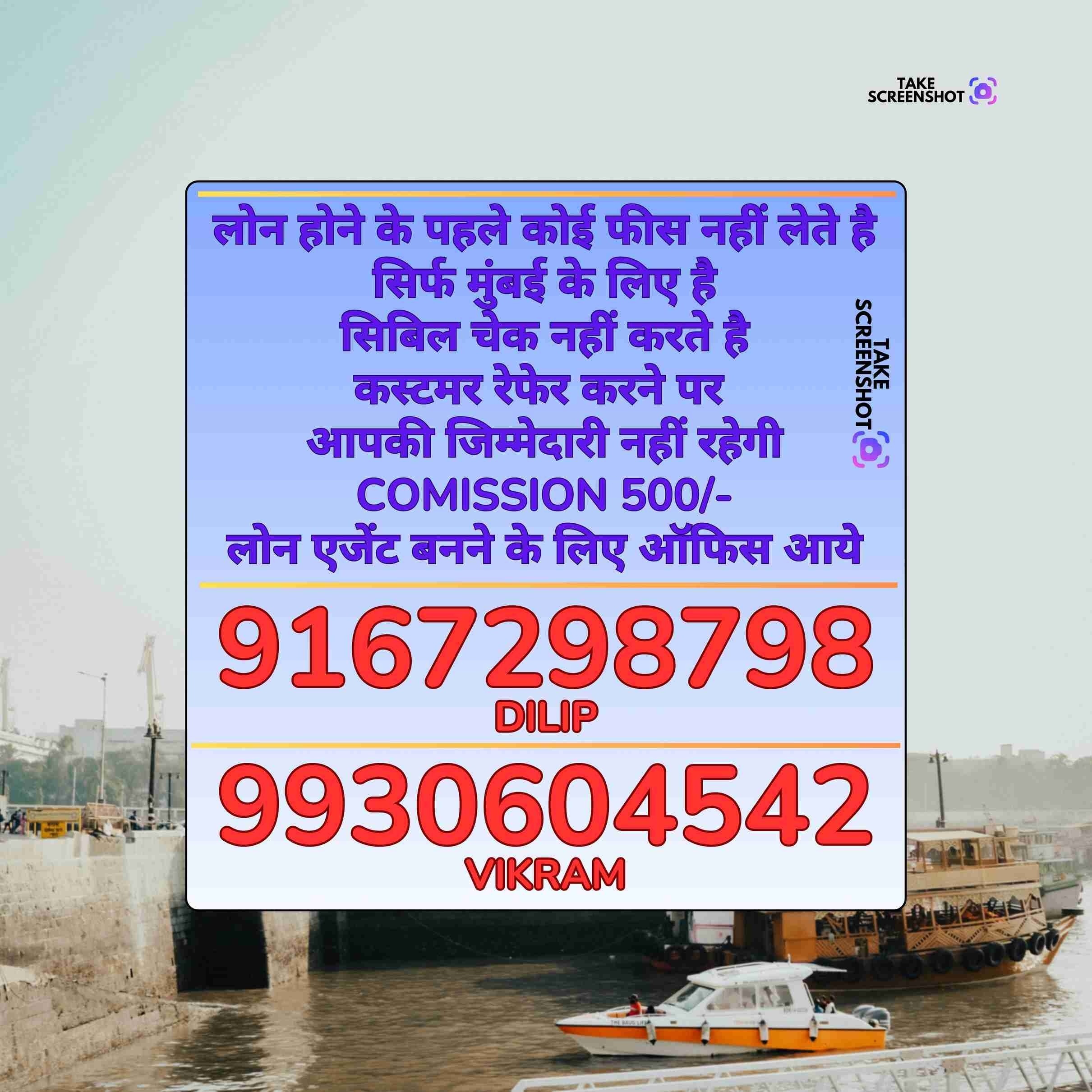 loan in liberty garden banner