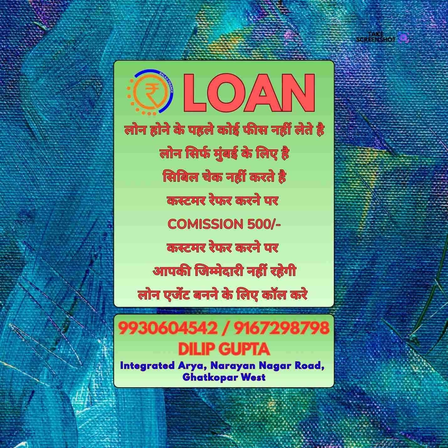 emi loan in malabar hill