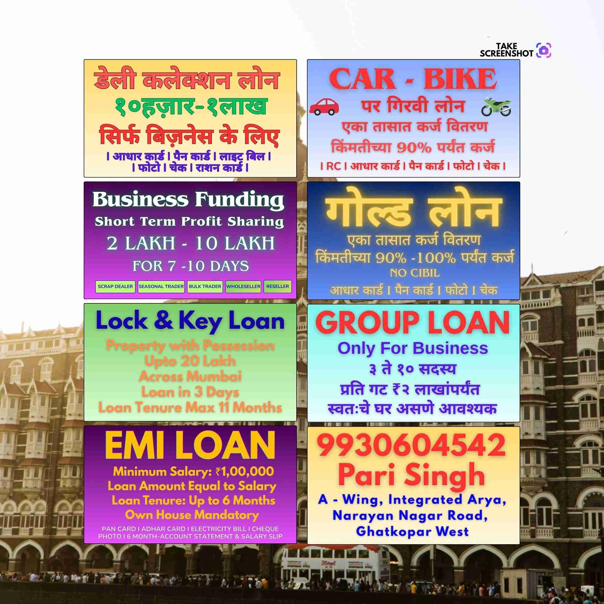 easy approval loan near shopping mall in andheri banner