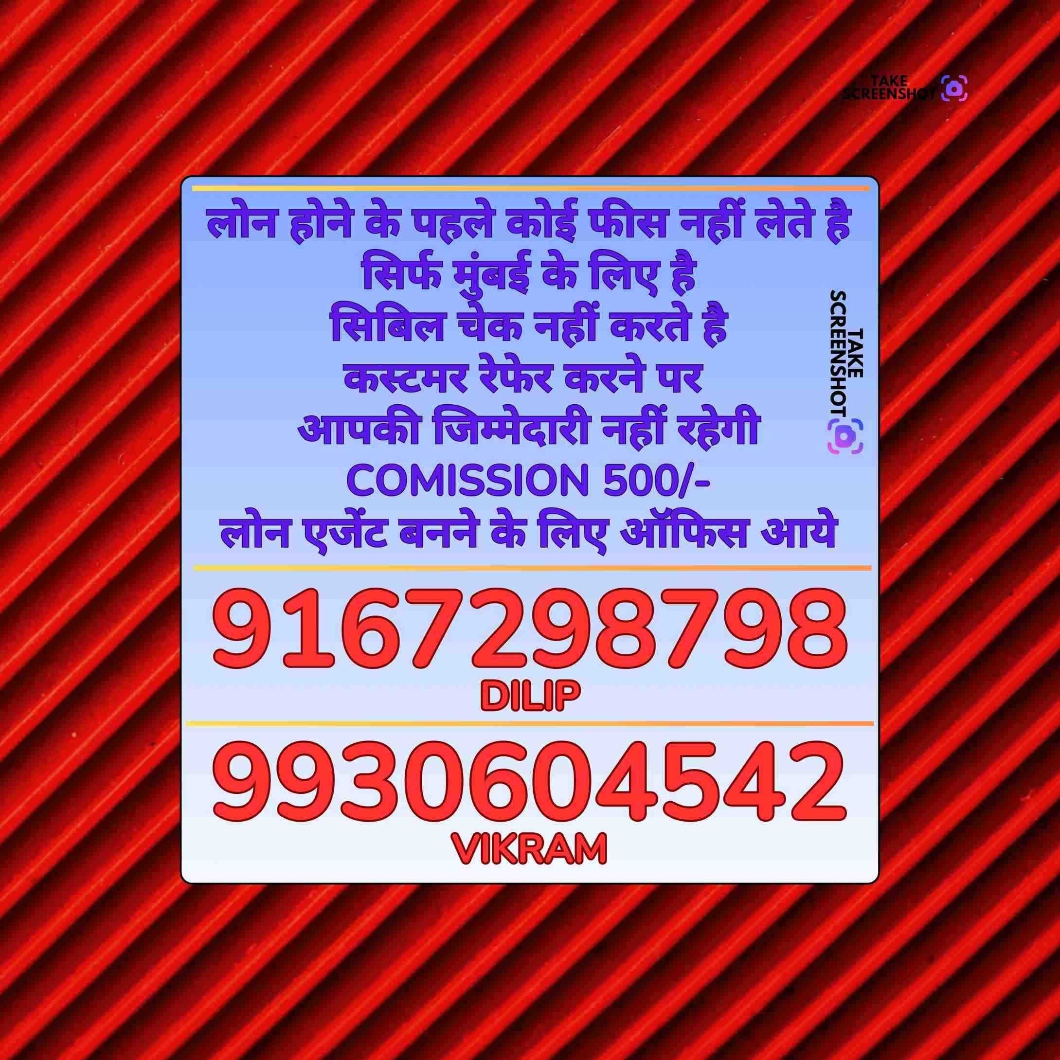 gold pe loan near gtb nagar banner