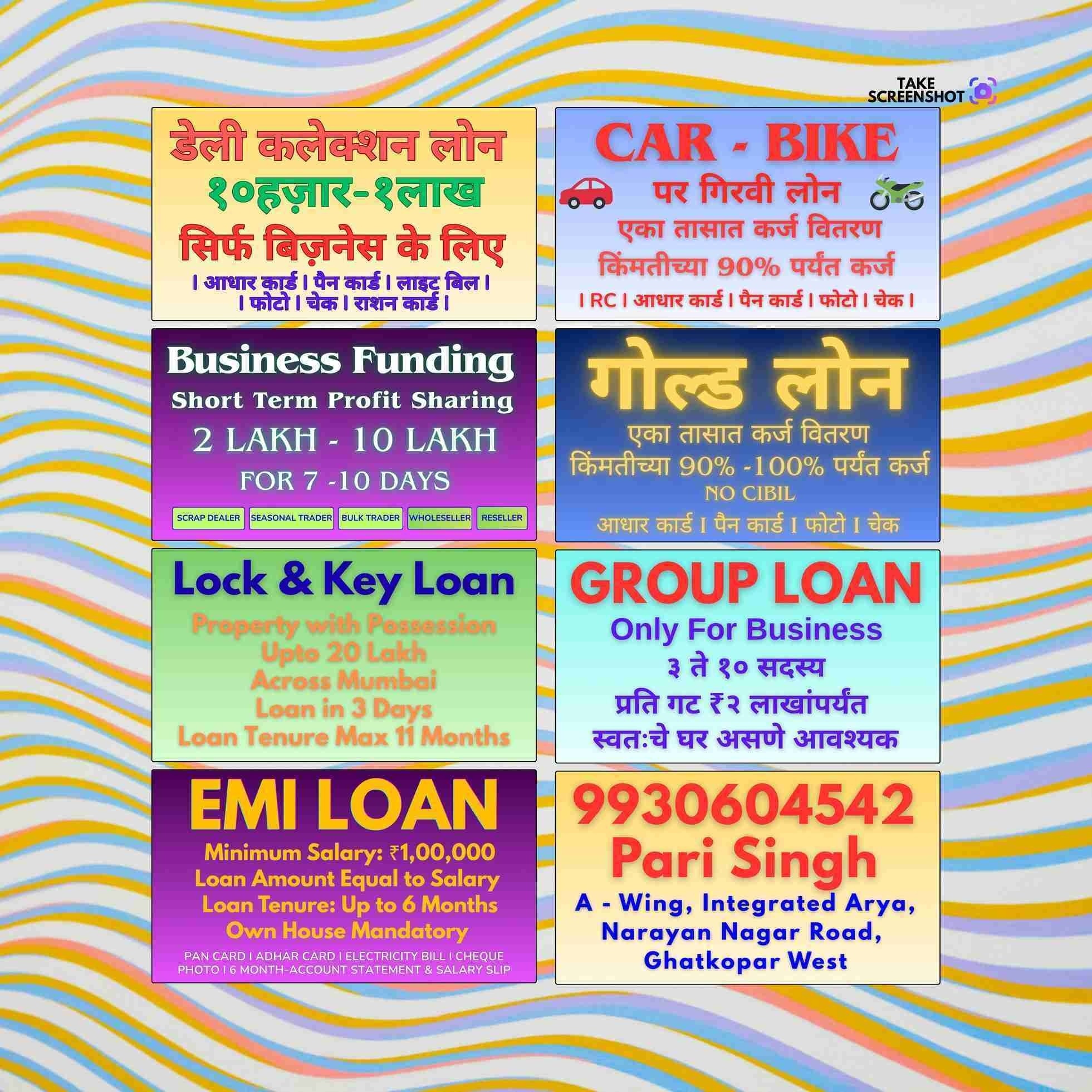 urgent loan in basant park banner