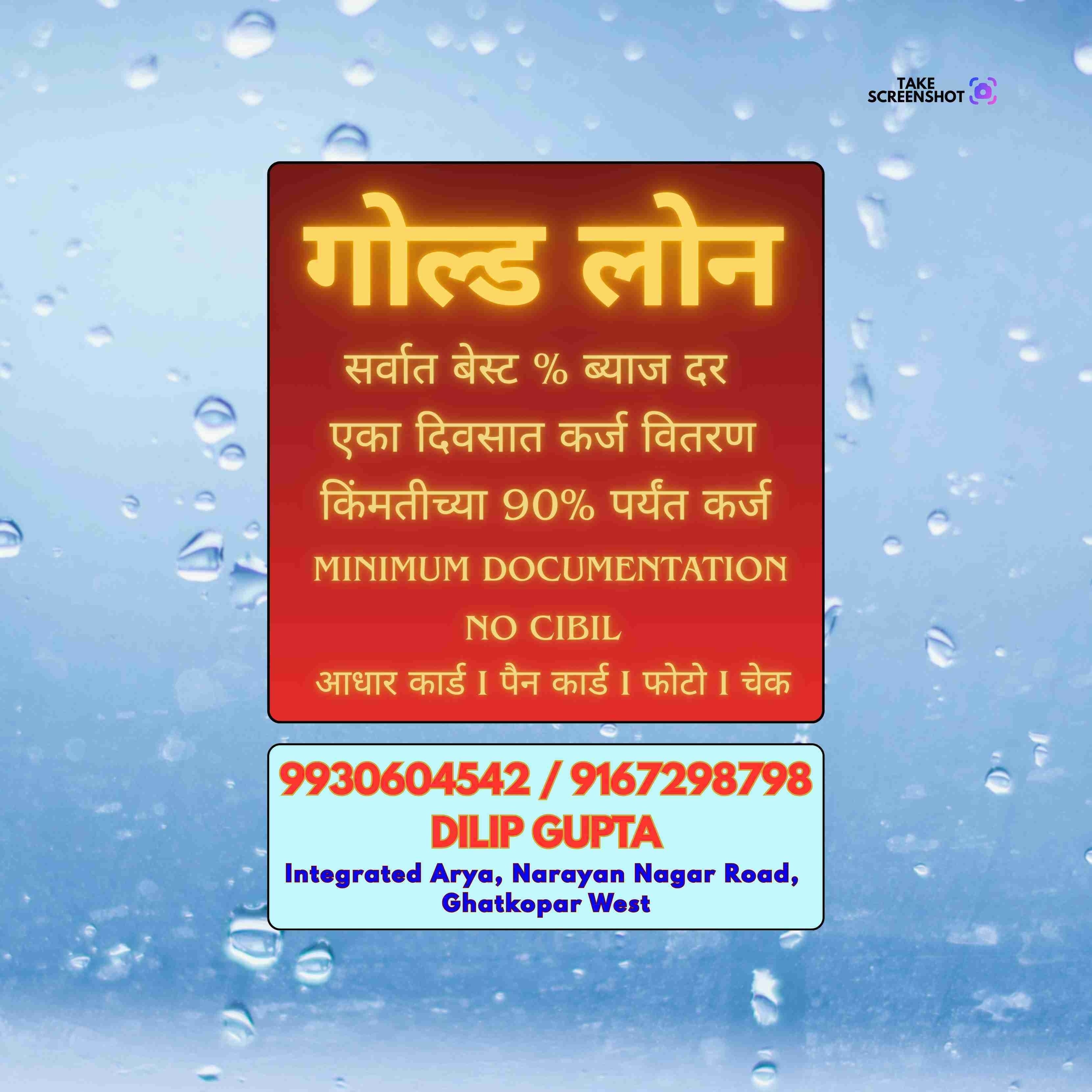 loan near pali hill banner