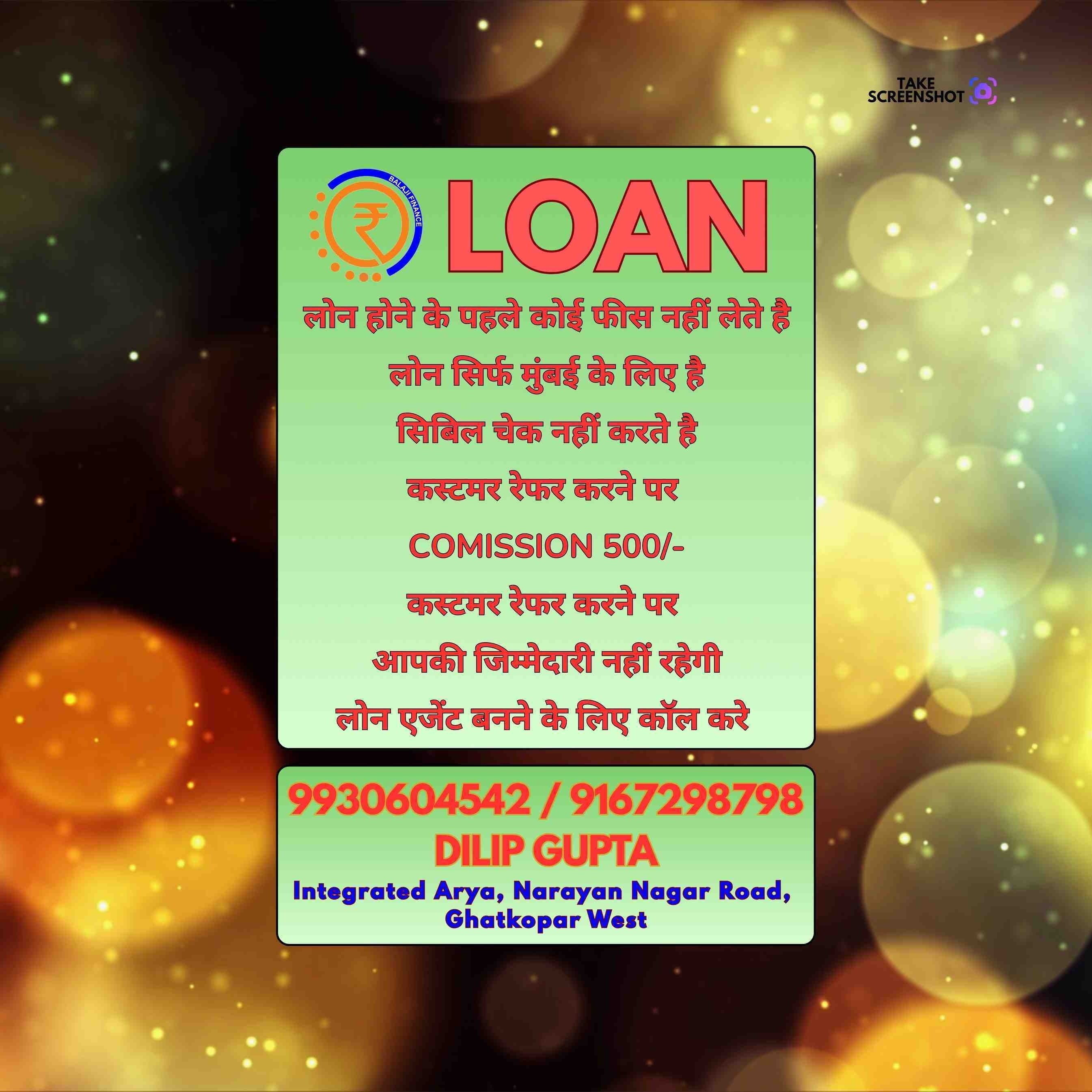 urgent rokda near malvani banner